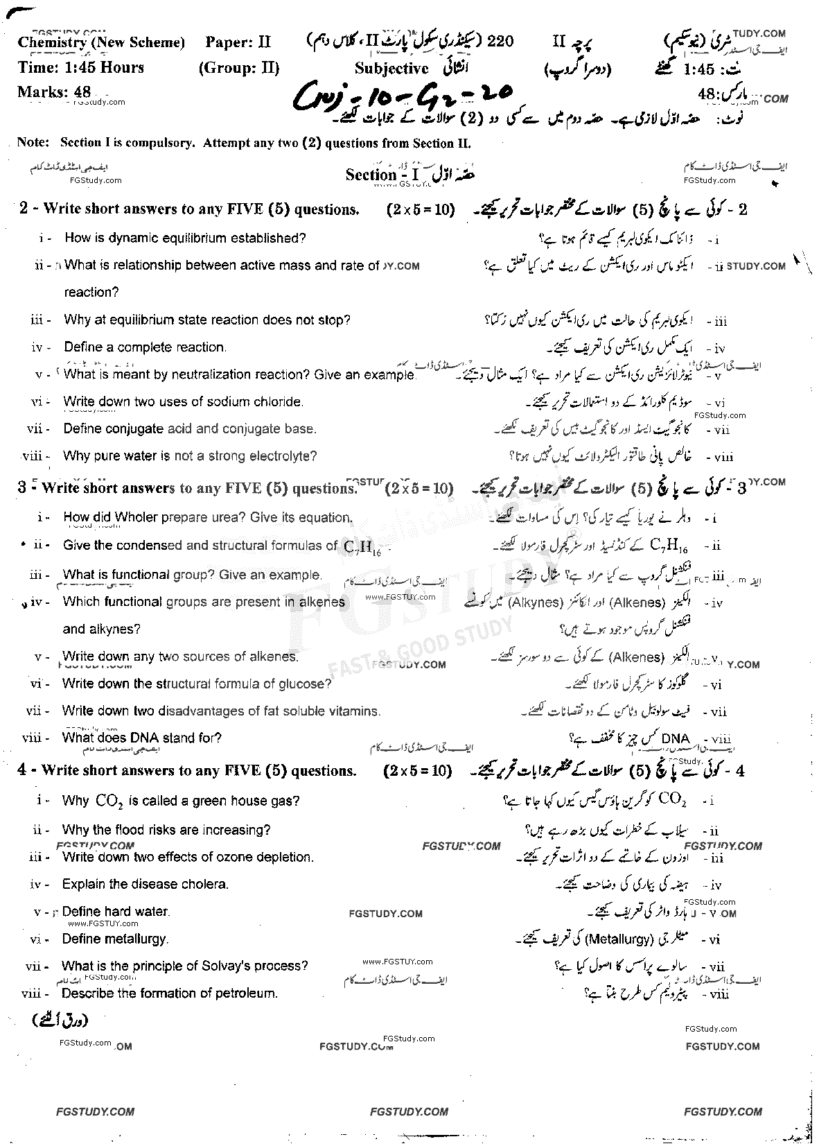 10th Class Chemistry Past Paper 2020 Gujranwala Board Group 2 Subjective