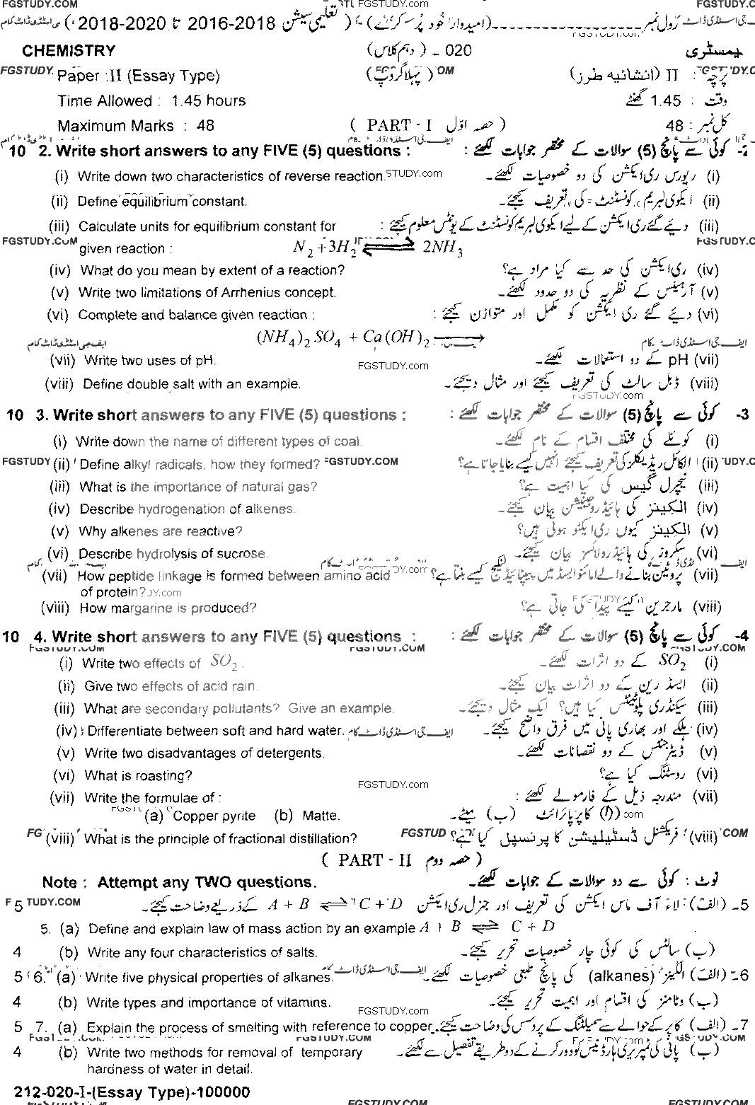 10th Class Chemistry Past Paper 2020 Lahore Board Group 1 Subjective