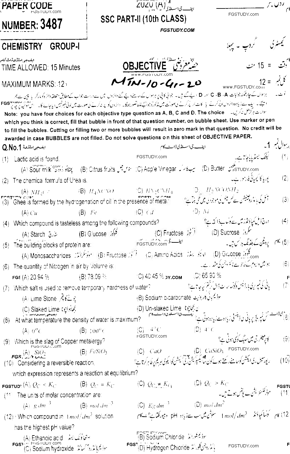 10th Class Chemistry Past Paper 2020 Multan Board Group 1 Objective