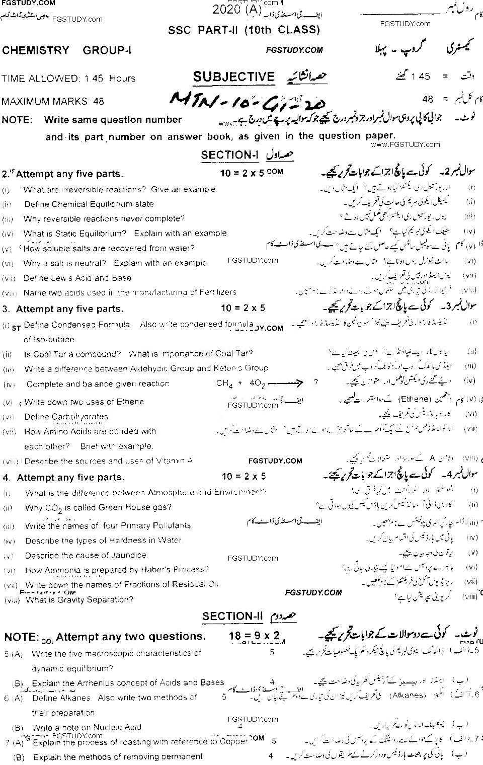 10th Class Chemistry Past Paper 2020 Multan Board Group 1 Subjective
