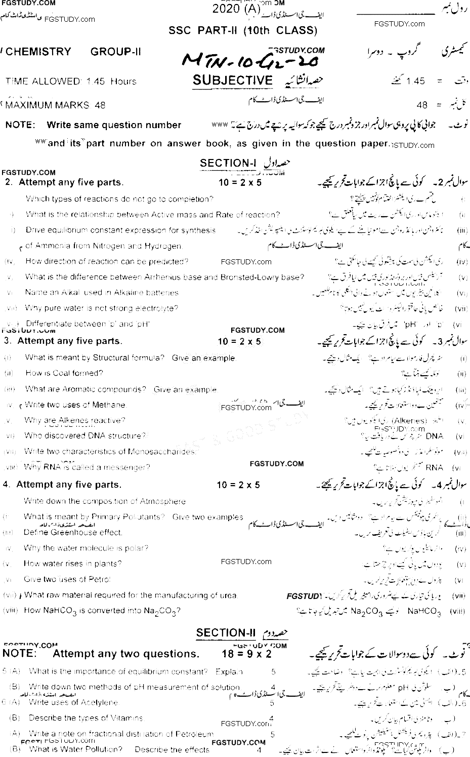 10th Class Chemistry Past Paper 2020 Multan Board Group 2 Subjective