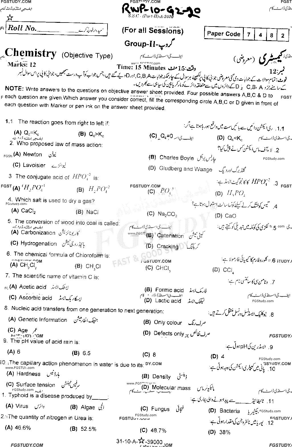 10th Class Chemistry Past Paper 2020 Rawalpindi Board Group 2 Objective