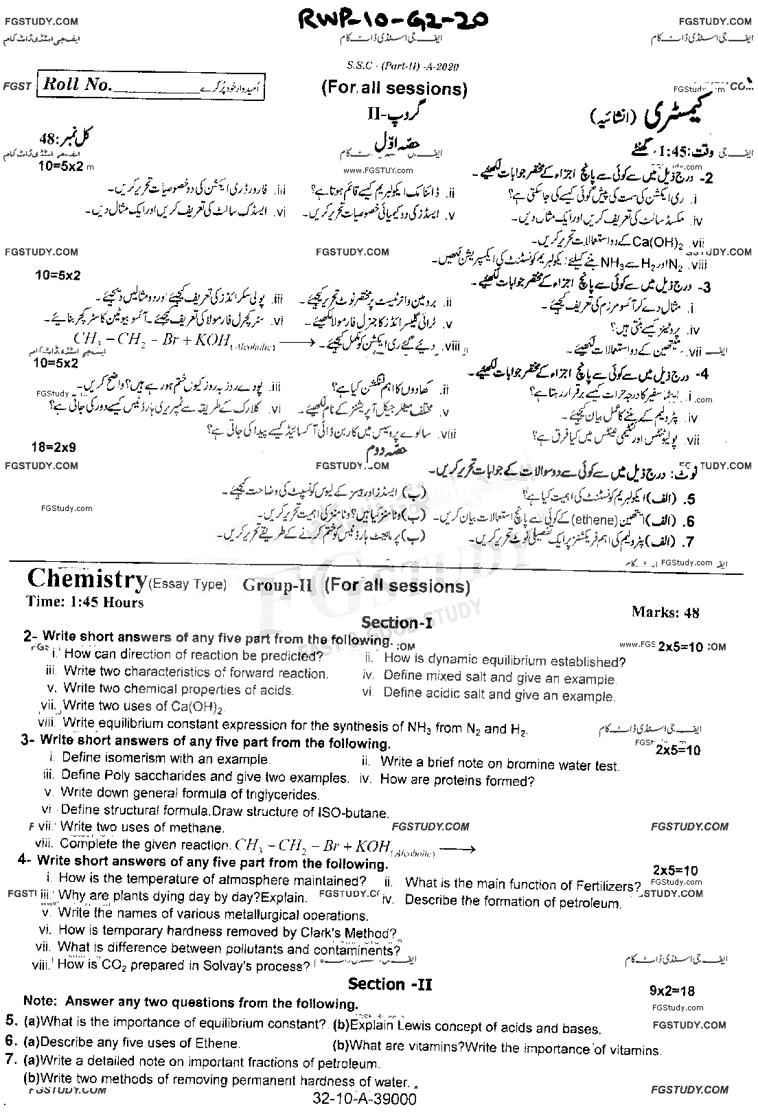 10th Class Chemistry Past Paper 2020 Rawalpindi Board Group 2 Subjective