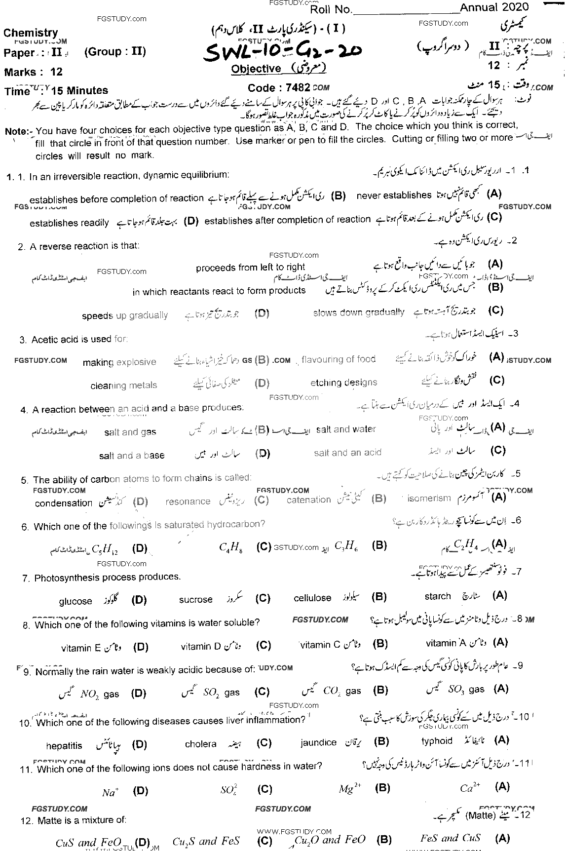 10th Class Chemistry Past Paper 2020 Sahiwal Board Group 2 Objective