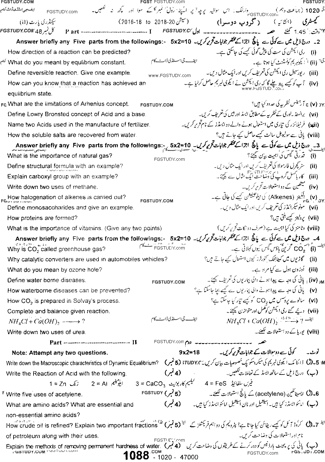 10th Class Chemistry Past Paper 2020 Sargodha Board Group 2 Subjective