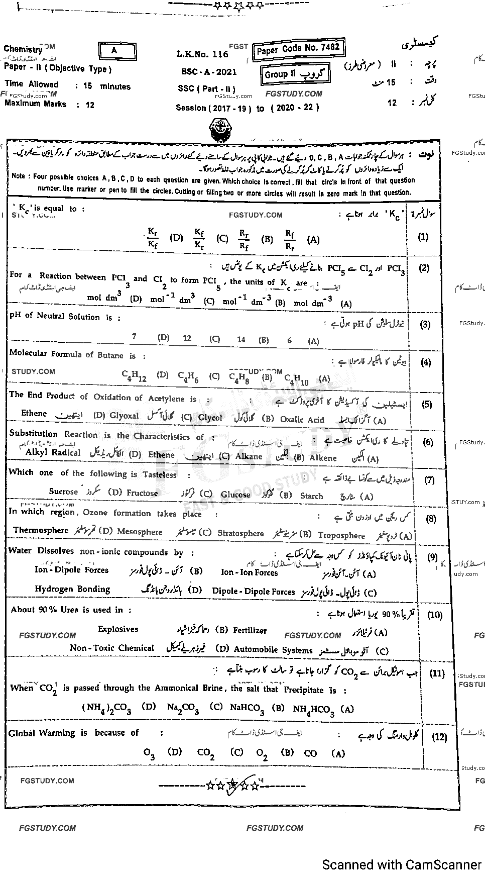 10th Class Chemistry Past Paper 2021 Bahawalpur Board Group 2 Objective