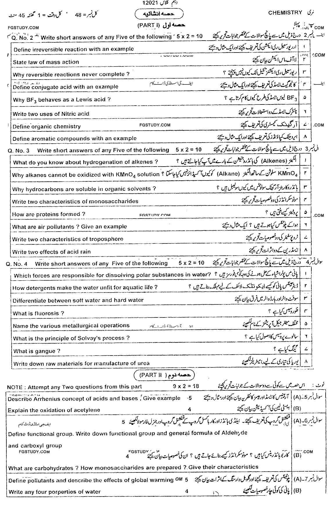 10th Class Chemistry Past Paper 2021 Dg Khan Board Group 1 Subjective