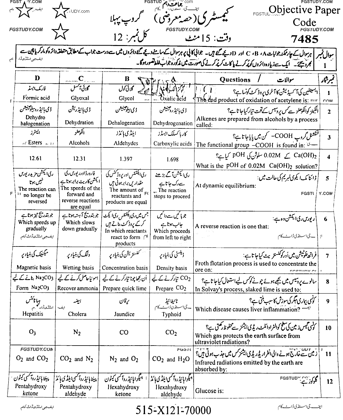 10th Class Chemistry Past Paper 2021 Faisalabad Board Group 1 Objective