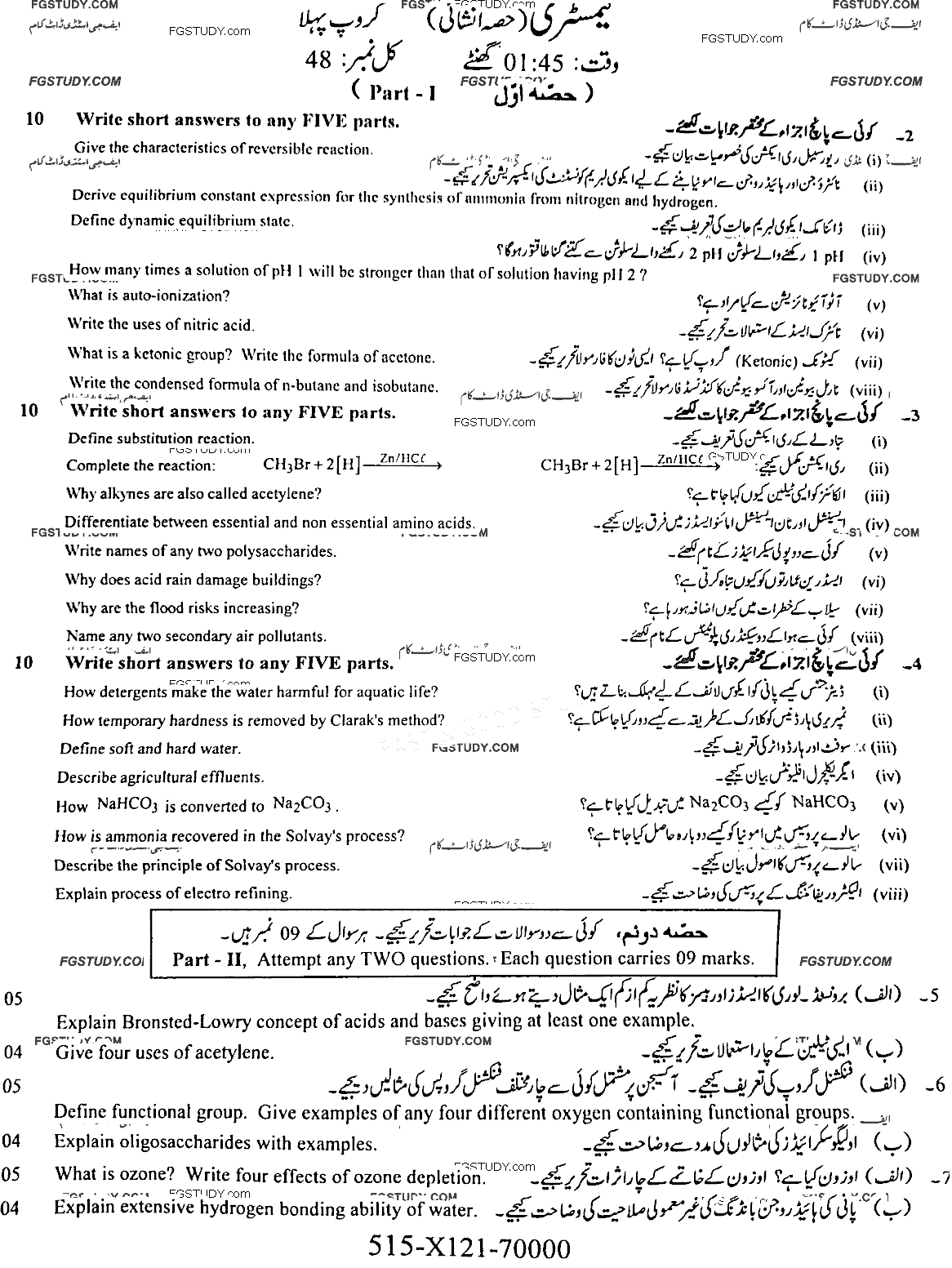10th Class Chemistry Past Paper 2021 Faisalabad Board Group 1 Subjective
