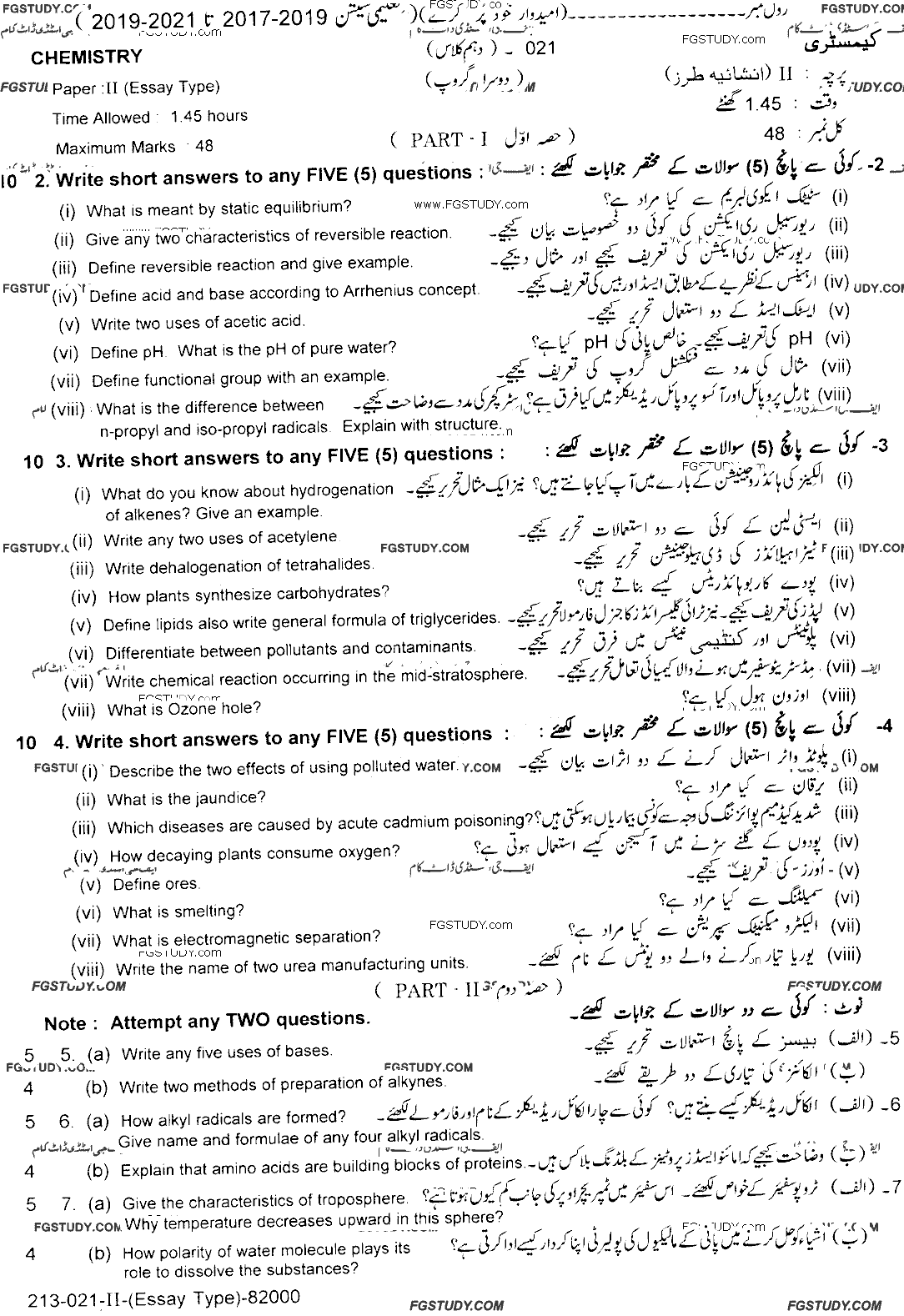 10th Class Chemistry Past Paper 2021 Lahore Board Group 2 Subjective