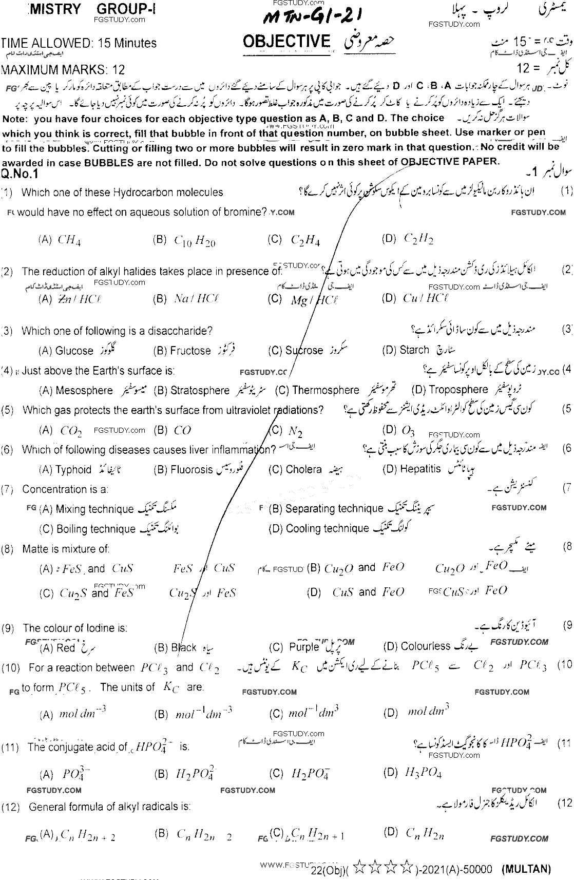 10th Class Chemistry Past Paper 2021 Multan Board Group 1 Objective