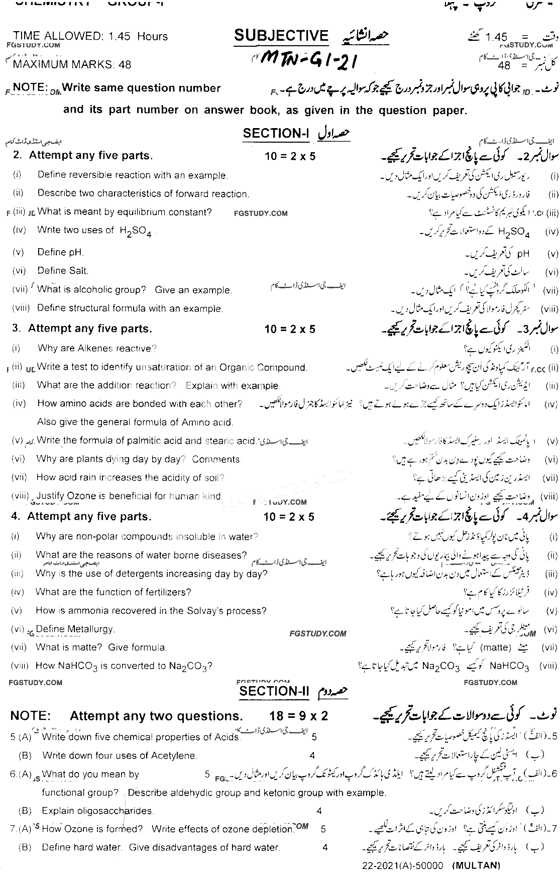 10th Class Chemistry Past Paper 2021 Multan Board Group 1 Subjective