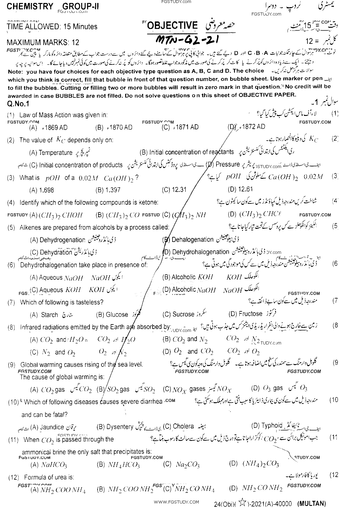10th Class Chemistry Past Paper 2021 Multan Board Group 2 Objective