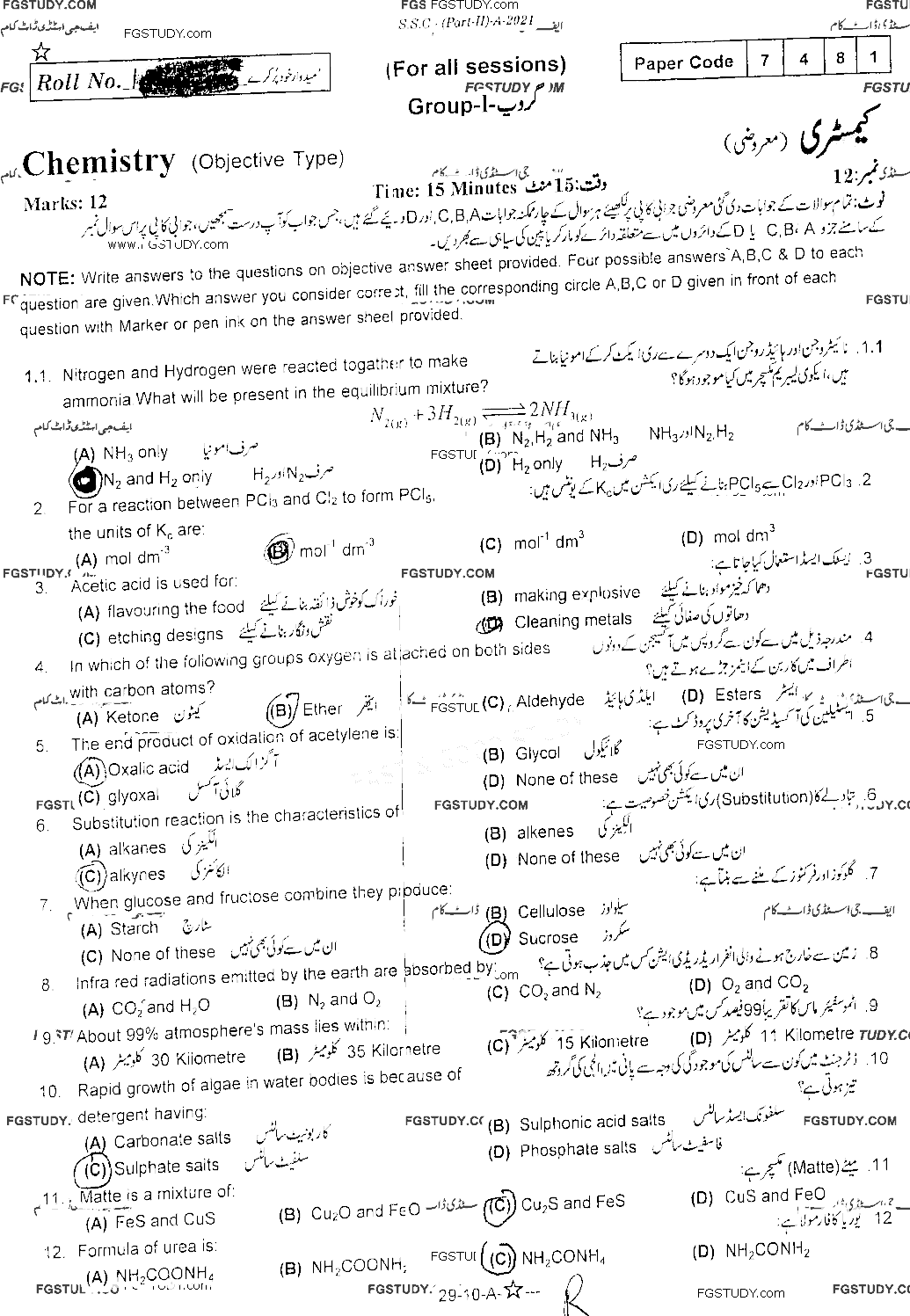 10th Class Chemistry Past Paper 2021 Rawalpindi Board Group 1 Objective