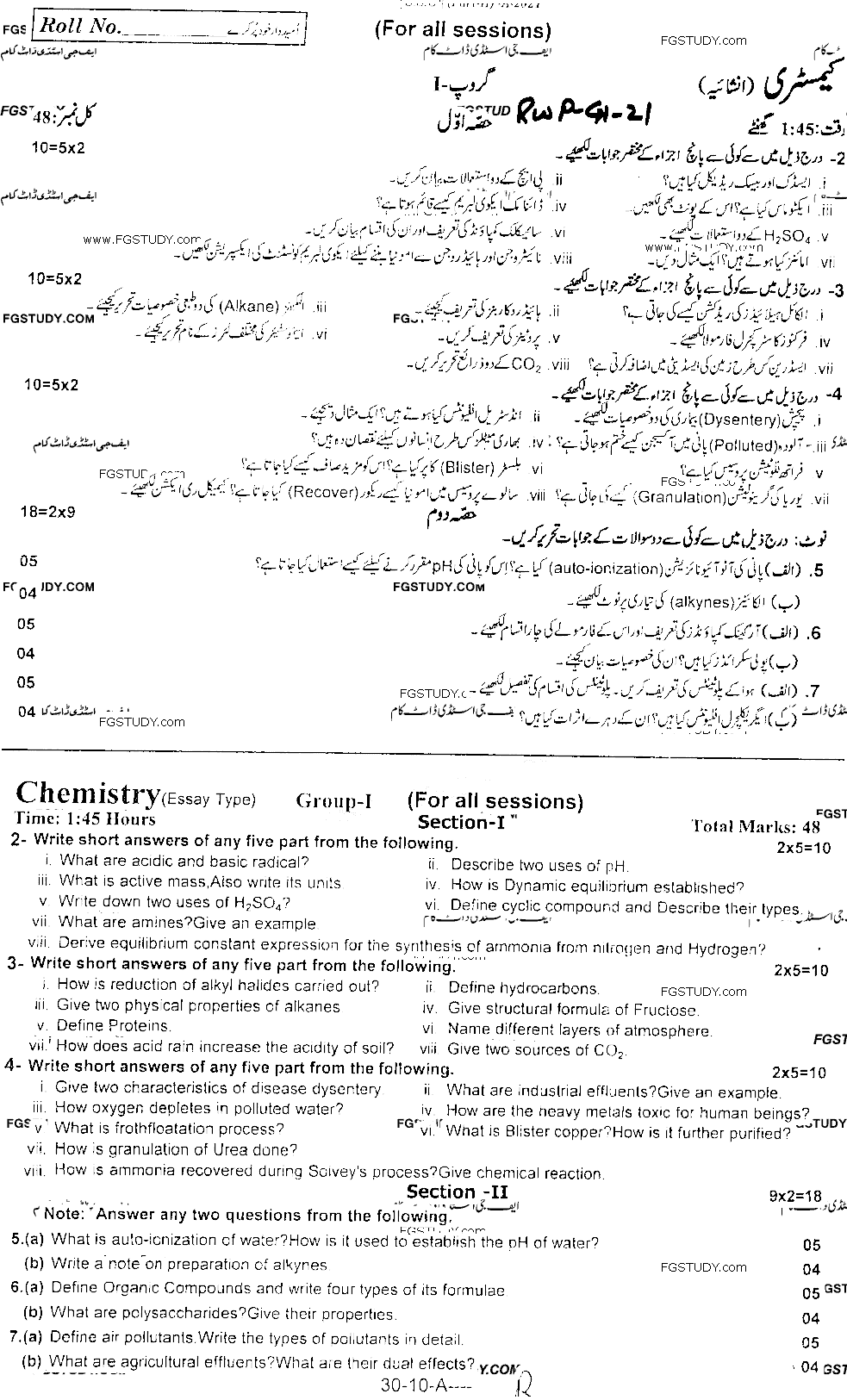 10th Class Chemistry Past Paper 2021 Rawalpindi Board Group 1 Subjective