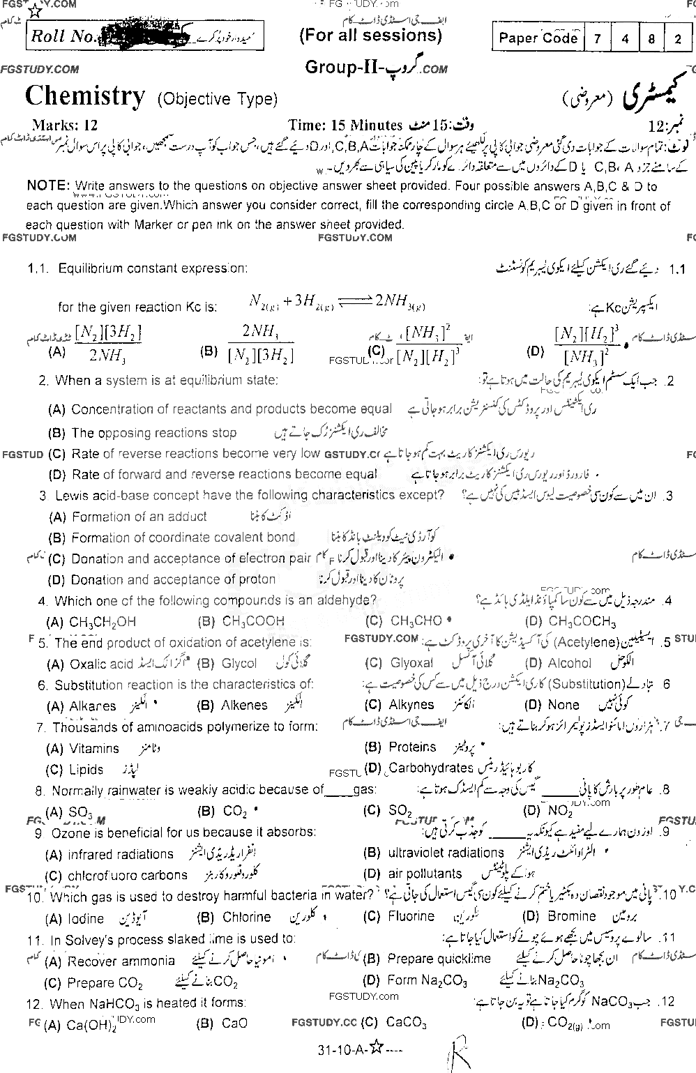 10th Class Chemistry Past Paper 2021 Rawalpindi Board Group 2 Objective