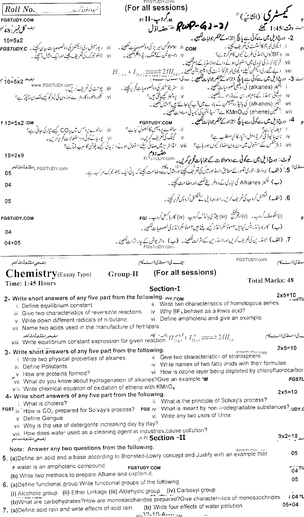 10th Class Chemistry Past Paper 2021 Rawalpindi Board Group 2 Subjective