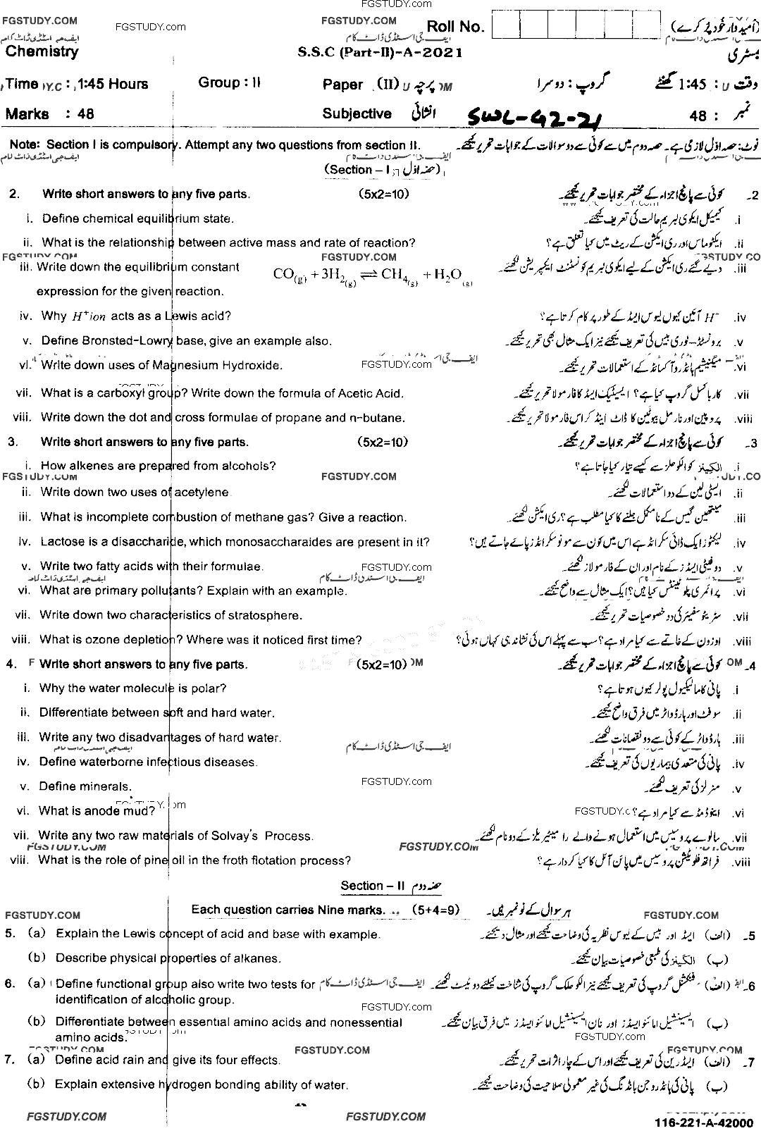 10th Class Chemistry Past Paper 2021 Sahiwal Board Group 2 Subjective