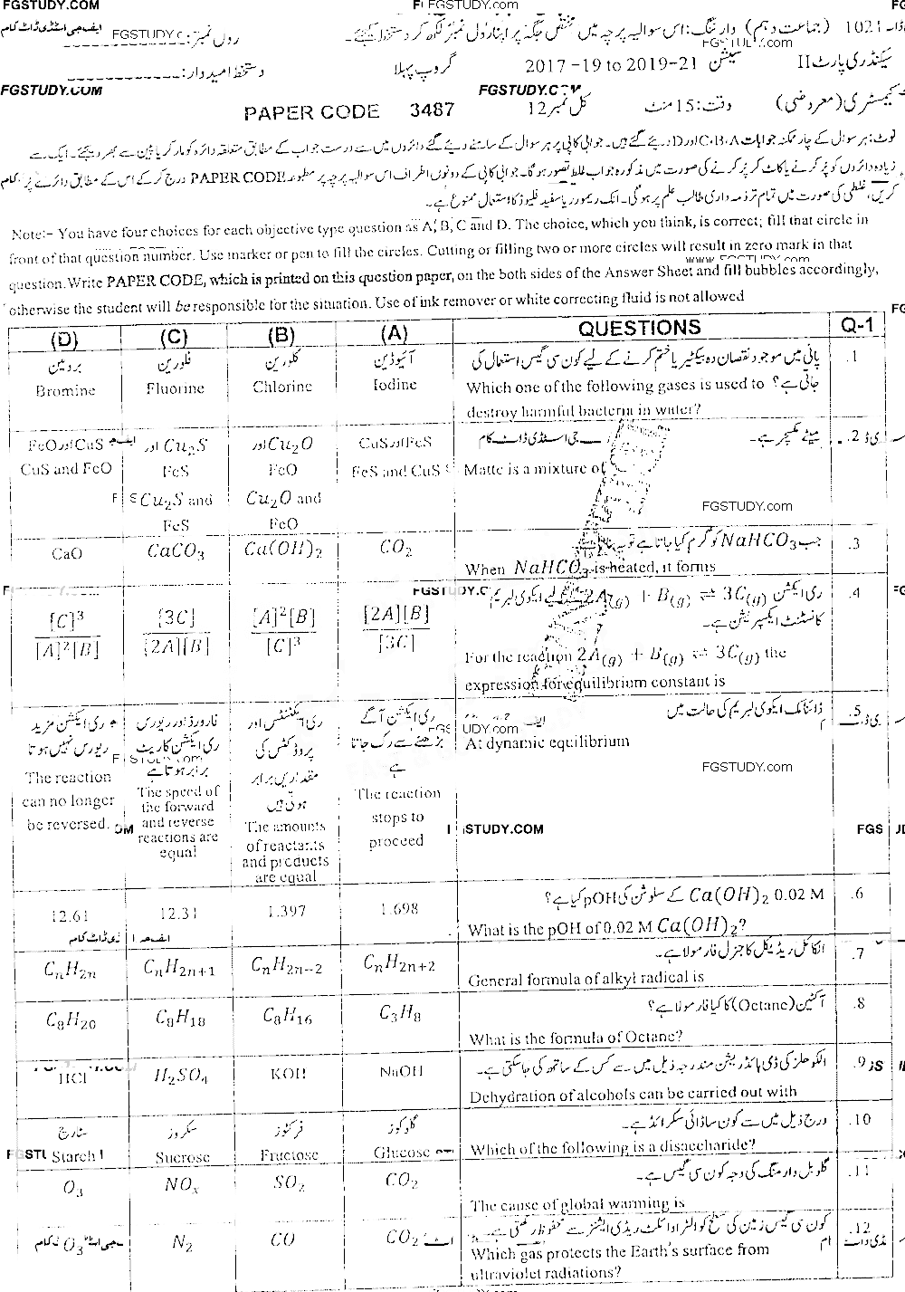 10th Class Chemistry Past Paper 2021 Sargodha Board Group 1 Objective