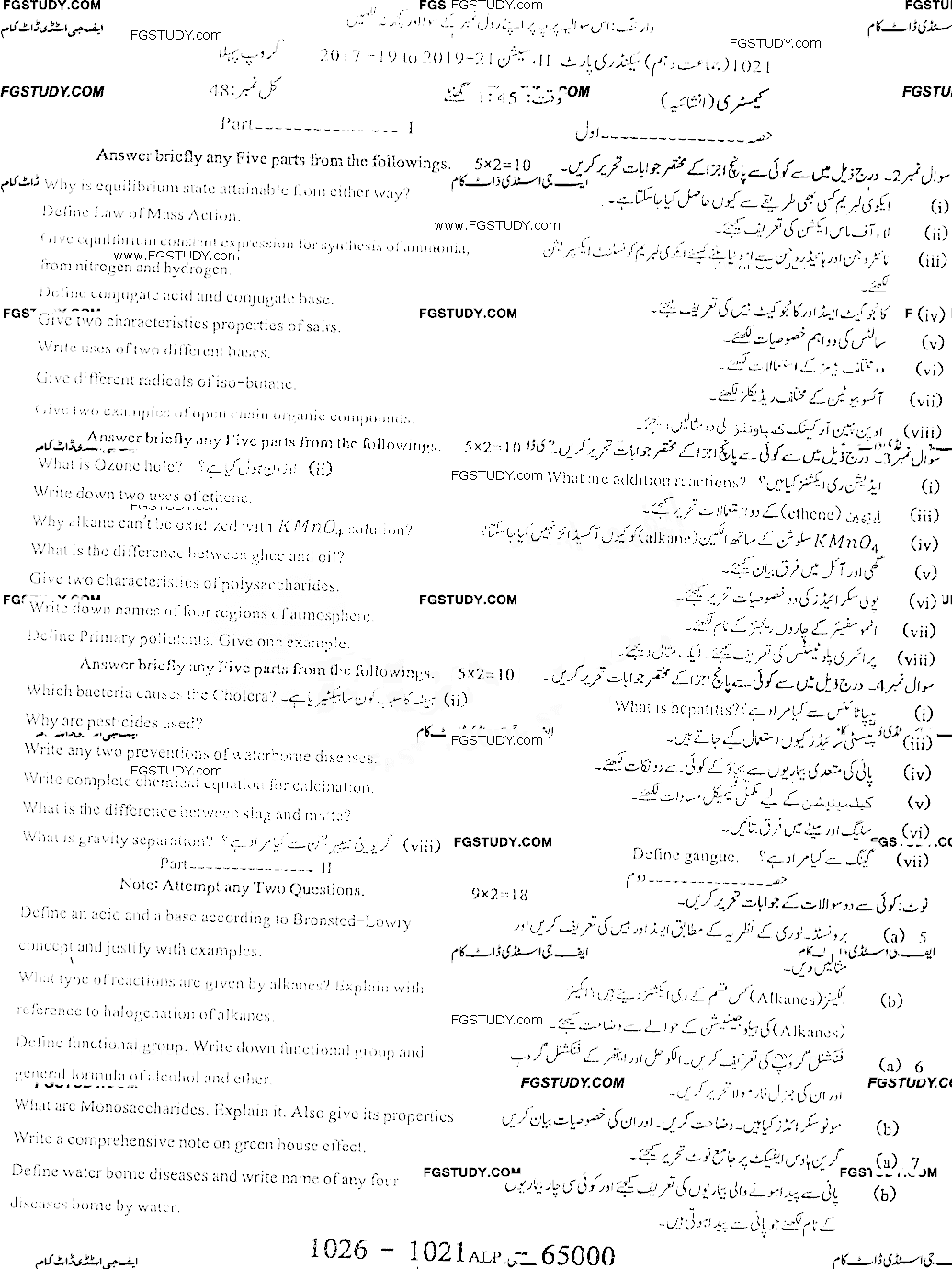10th Class Chemistry Past Paper 2021 Sargodha Board Group 1 Subjective