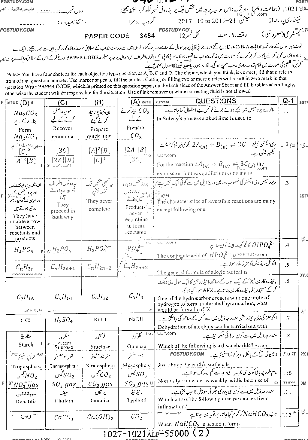10th Class Chemistry Past Paper 2021 Sargodha Board Group 2 Objective