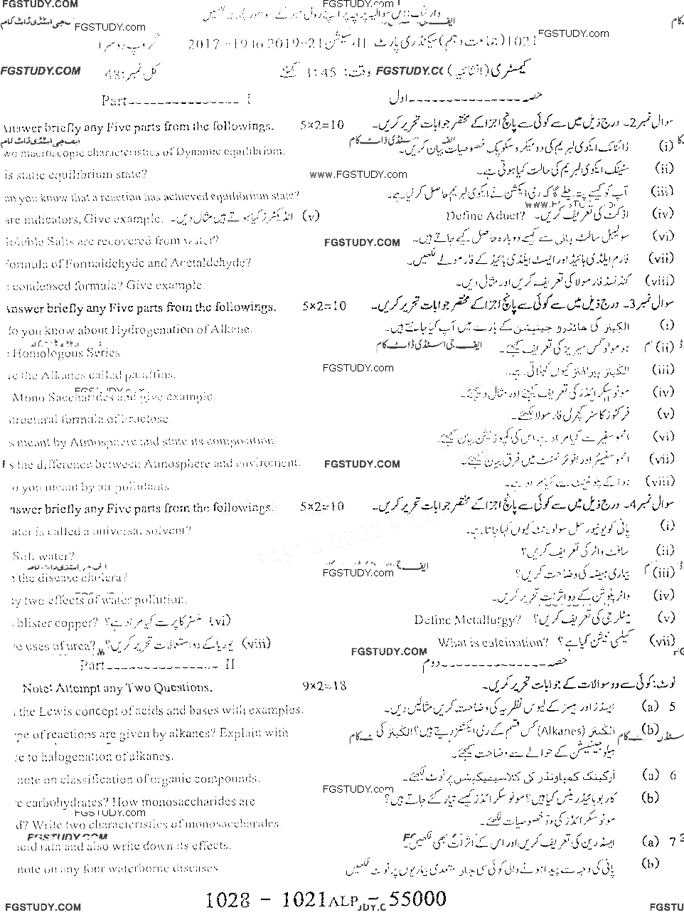 10th Class Chemistry Past Paper 2021 Sargodha Board Group 2 Subjective