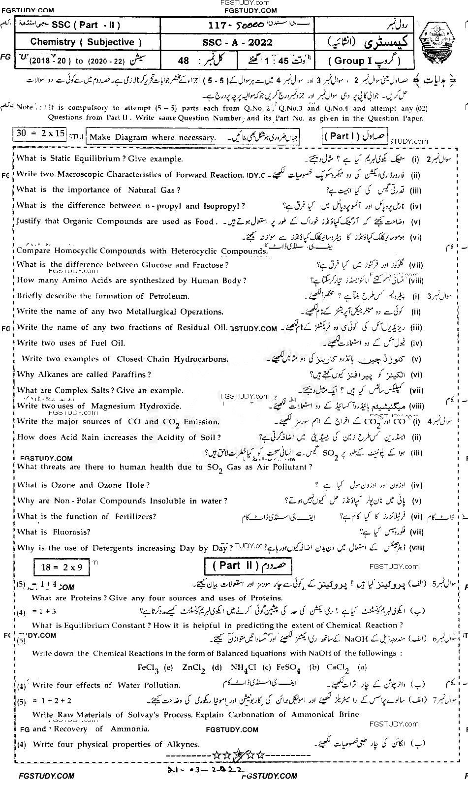 10th Class Chemistry Past Paper 2022 Bahawalpur Board Group 1 Subjective