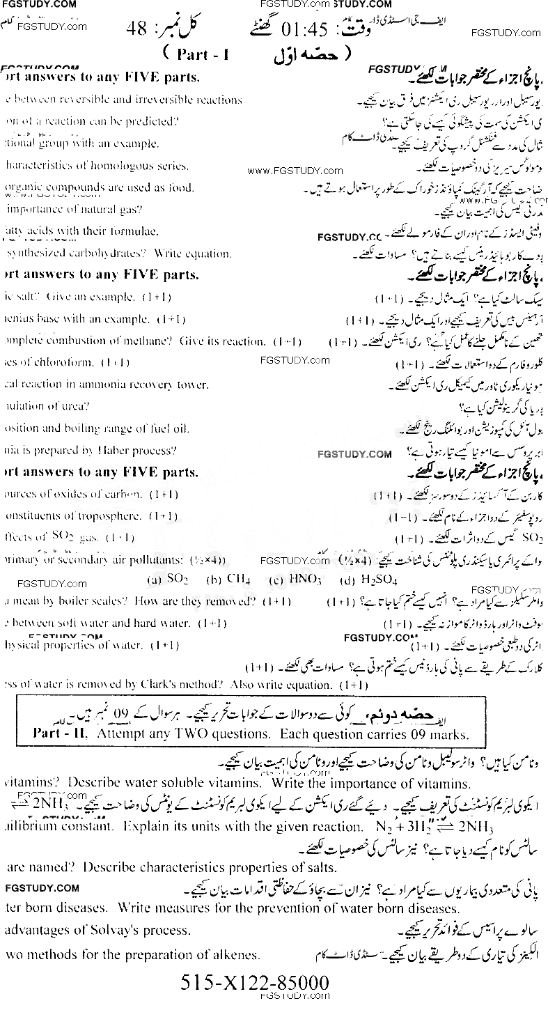 10th Class Chemistry Past Paper 2022 Faisalabad Board Group 1 Subjective