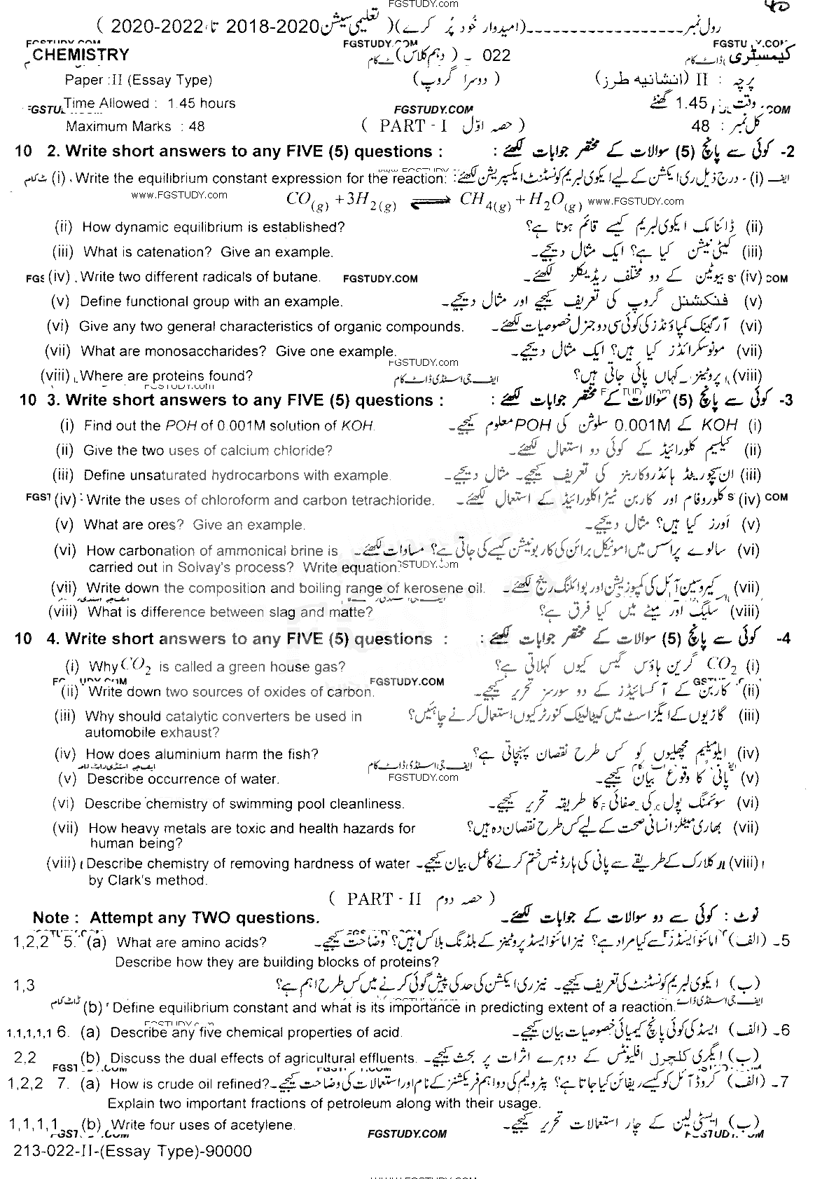 10th Class Chemistry Past Paper 2022 Lahore Board Group 2 Subjective