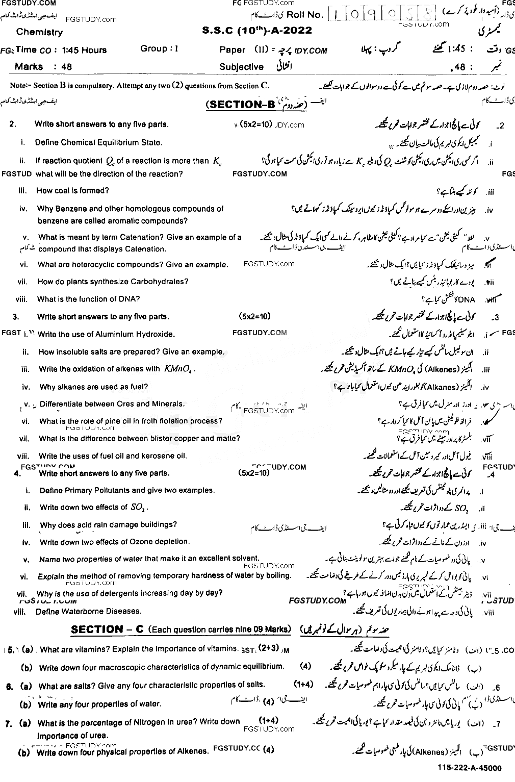 10th Class Chemistry Past Paper 2022 Sahiwal Board Group 1 Subjective