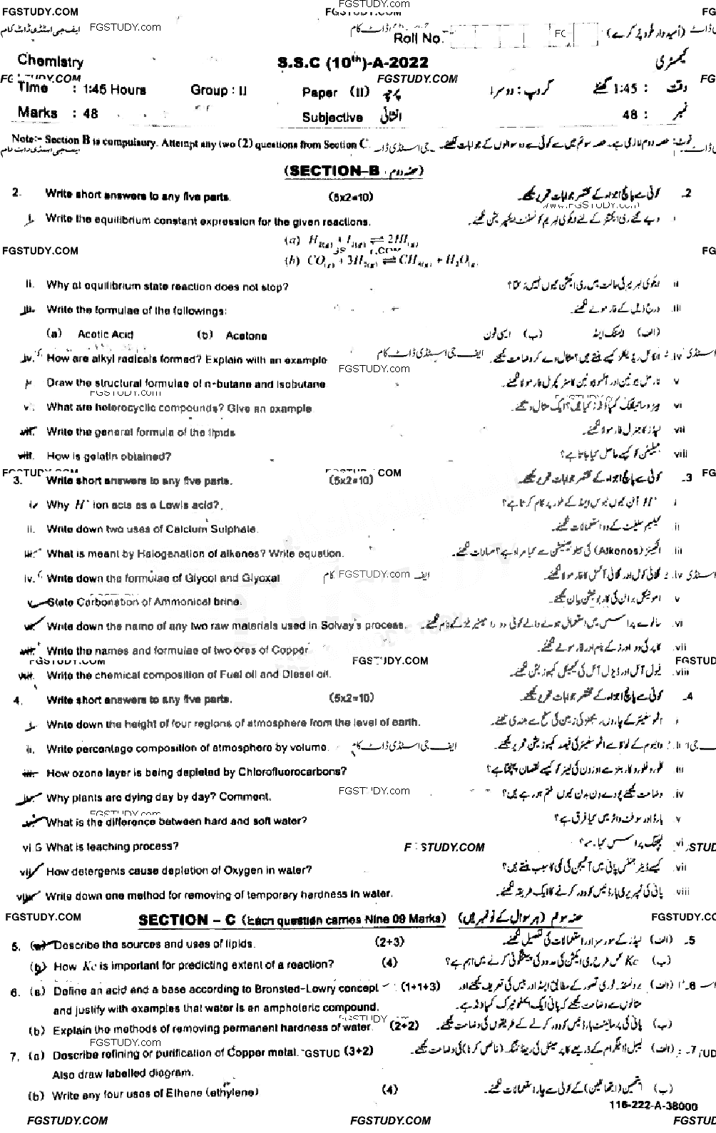 10th Class Chemistry Past Paper 2022 Sahiwal Board Group 2 Subjective