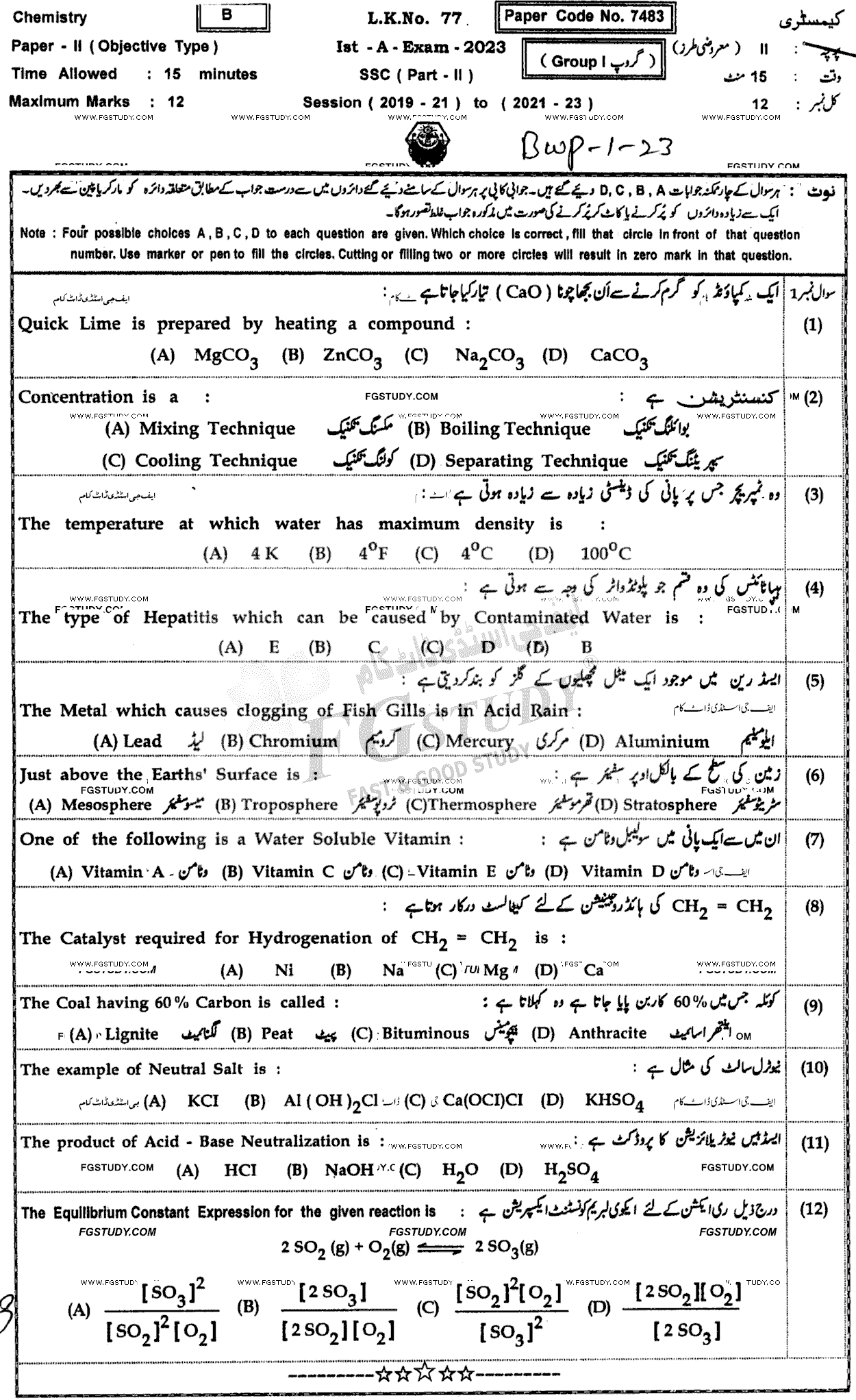10th Class Chemistry Past Paper 2023 Bahawalpur Board Group 1 Objective