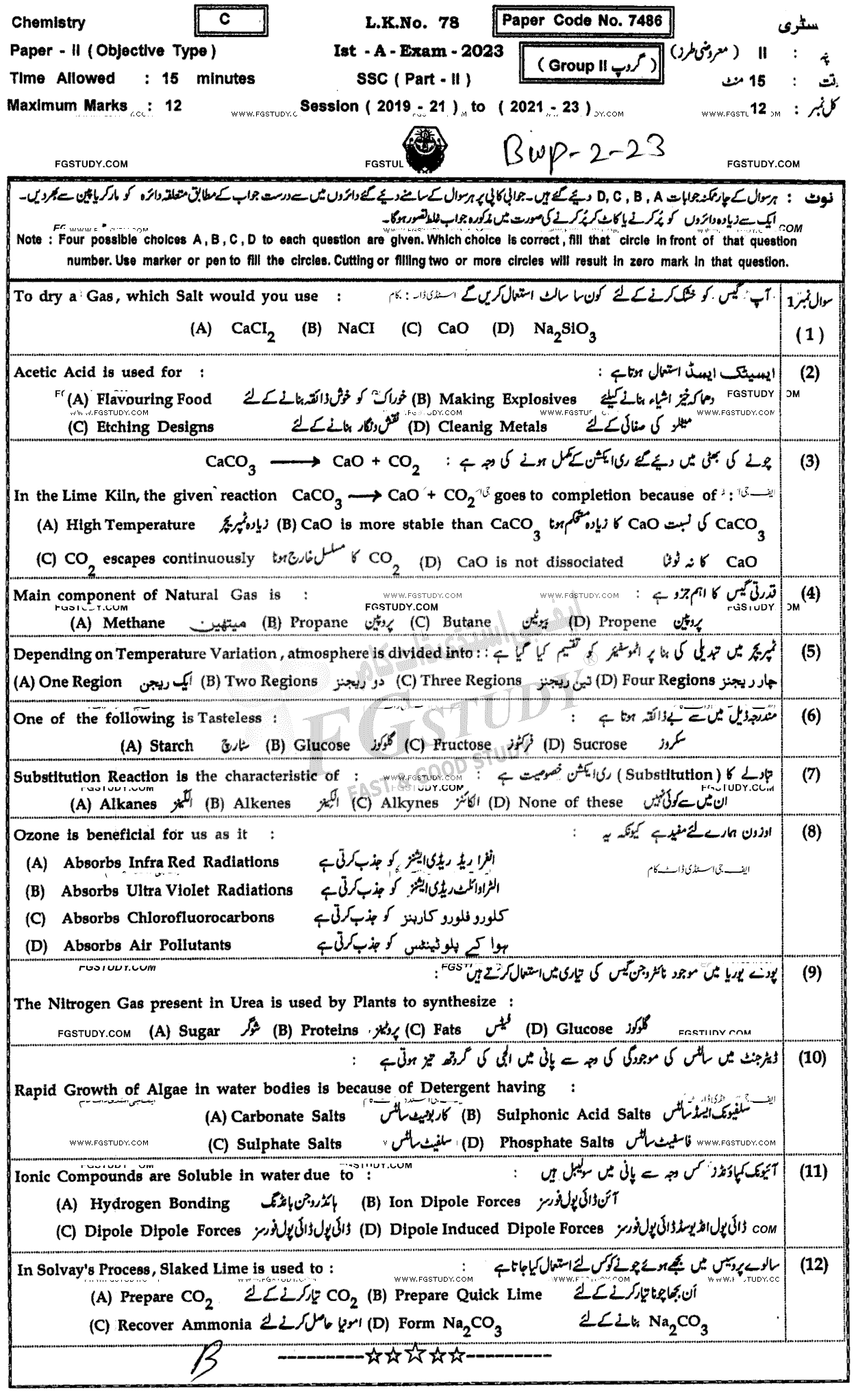 10th Class Chemistry Past Paper 2023 Bahawalpur Board Group 2 Objective