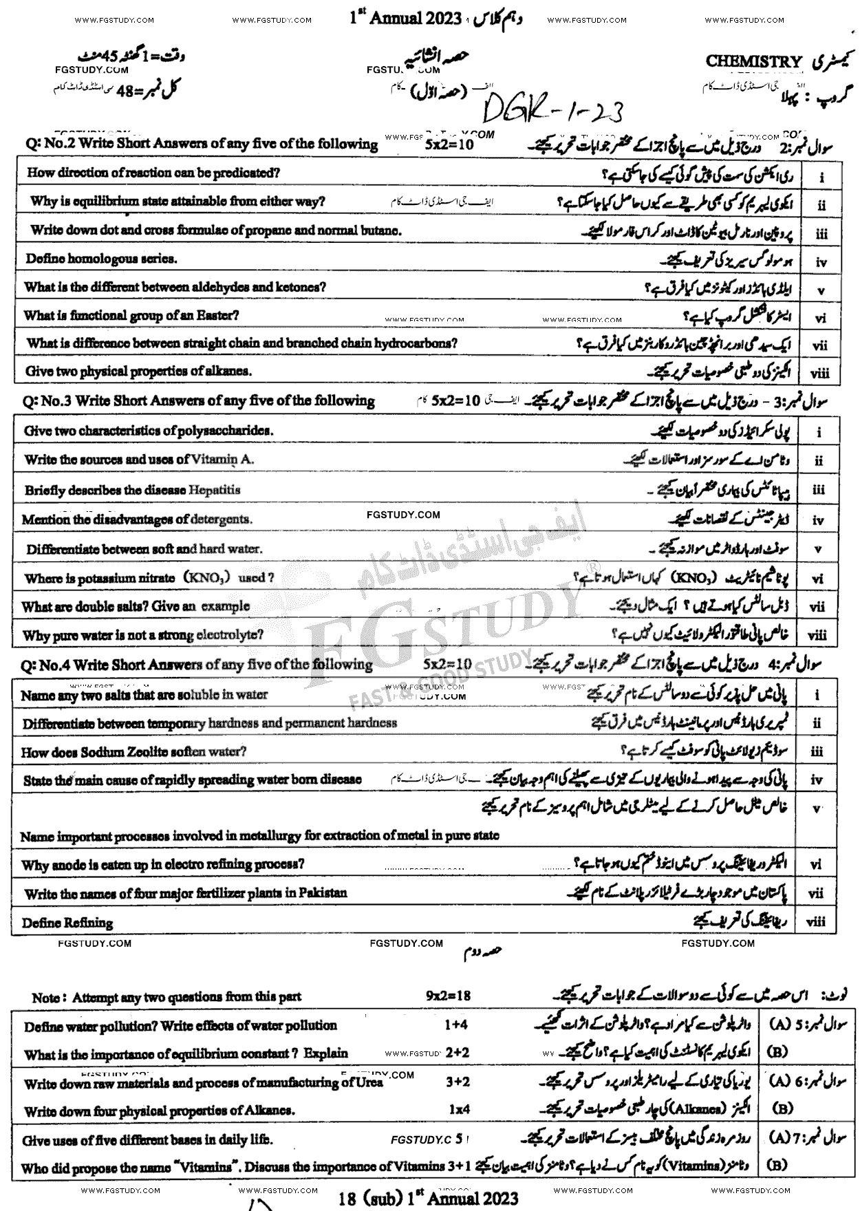 10th Class Chemistry Past Paper 2023 Dg Khan Board Group 1 Subjective