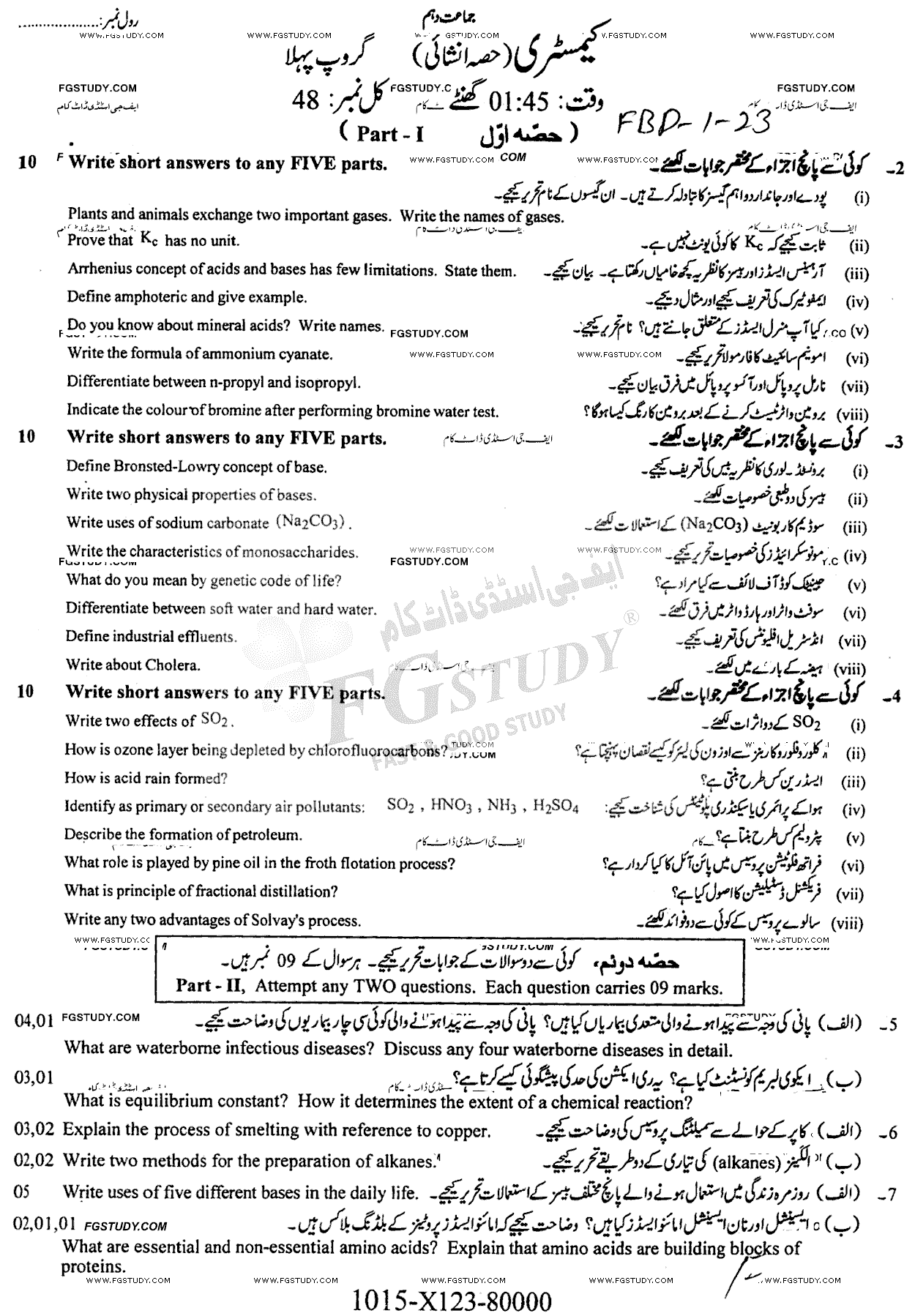 10th Class Chemistry Past Paper 2023 Faisalabad Board Group 1 Subjective