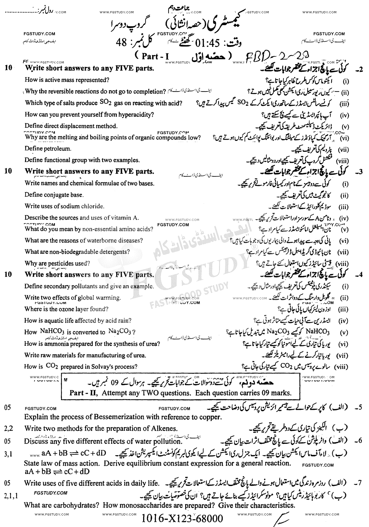 10th Class Chemistry Past Paper 2023 Faisalabad Board Group 2 Subjective