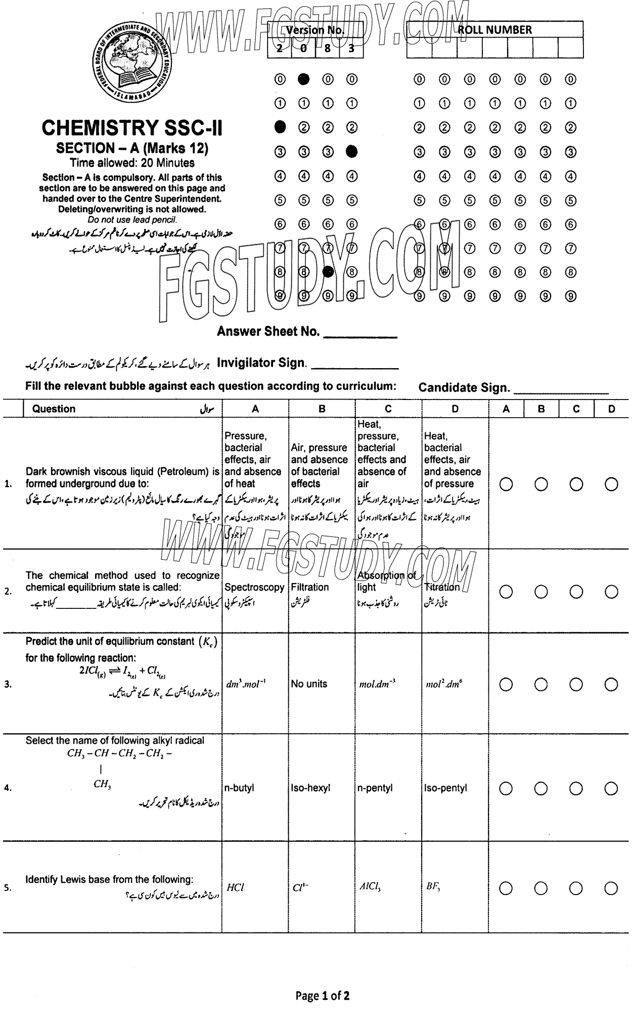 10th Class Chemistry Past Paper 2023 Federal Board Islamabad Objective