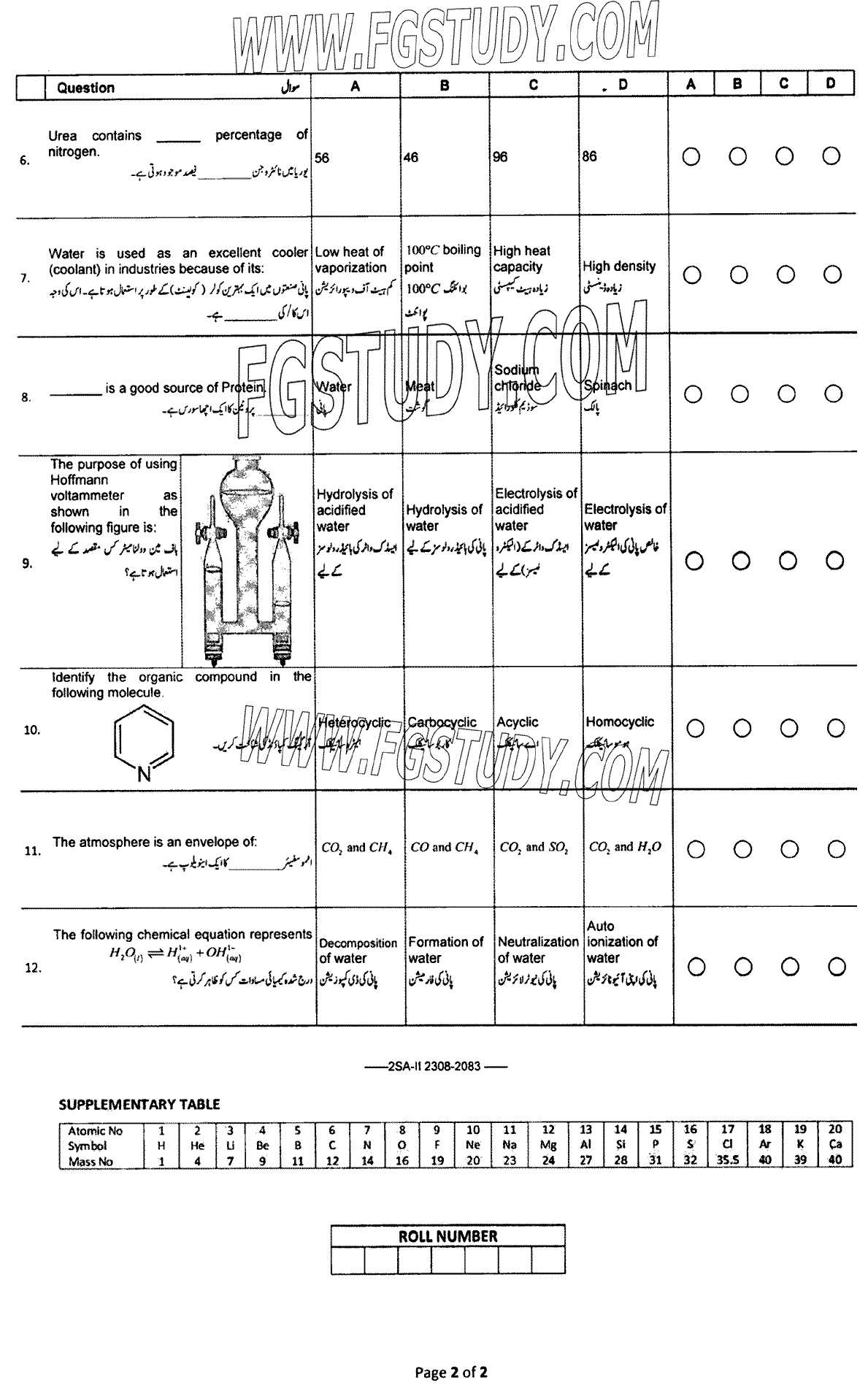 10th Class Chemistry Past Paper 2023 Federal Board Islamabad Objective