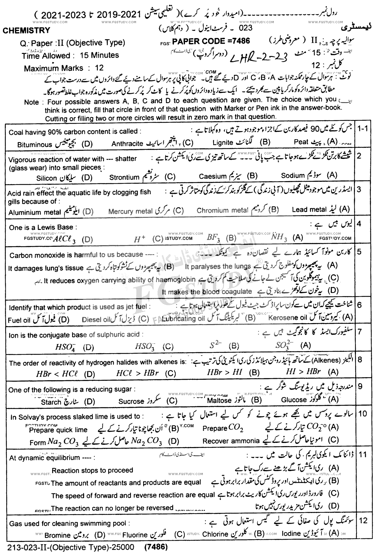 10th Class Chemistry Past Paper 2023 Lahore Board Group 2 Objective