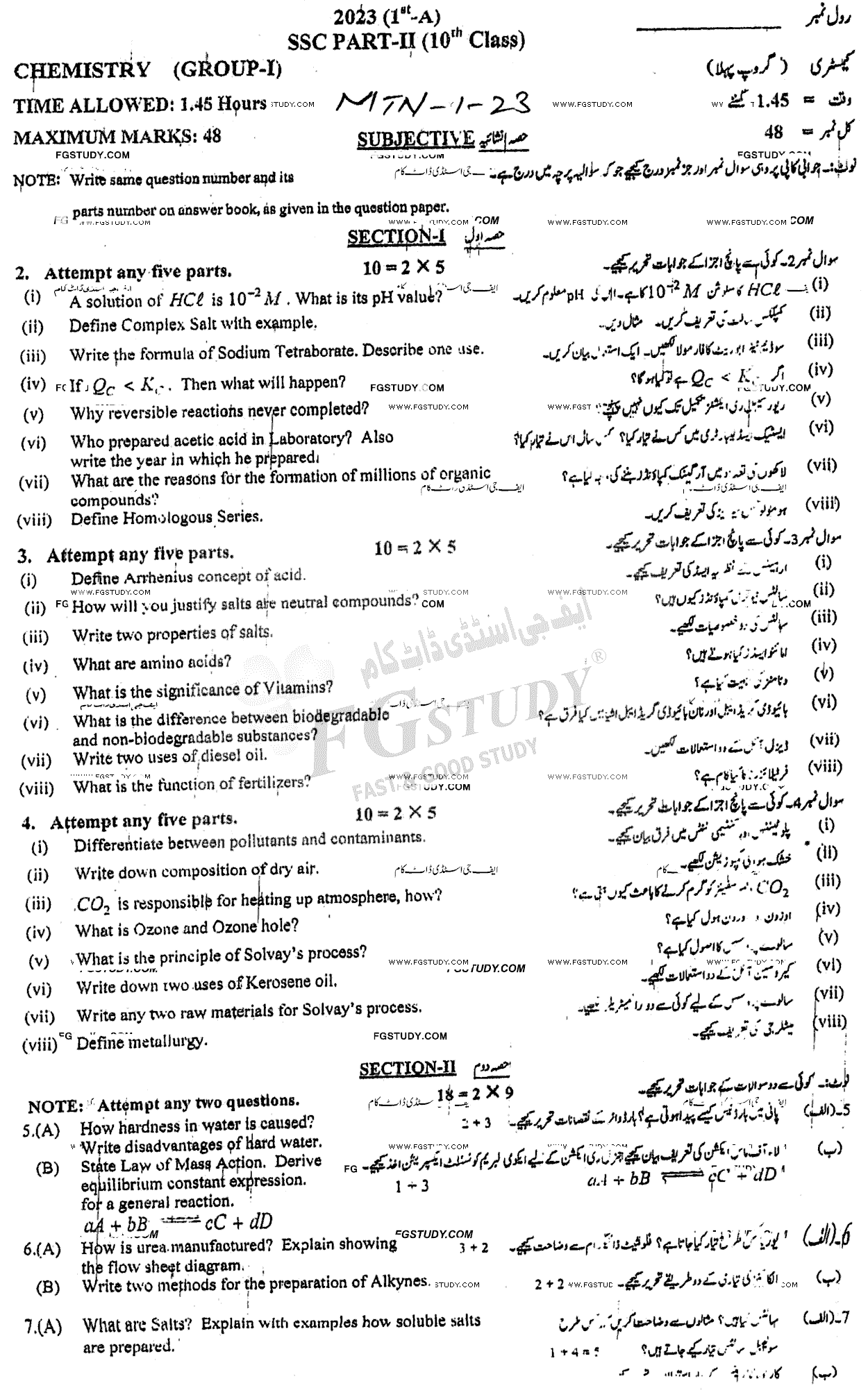 10th Class Chemistry Past Paper 2023 Multan Board Group 1 Subjective