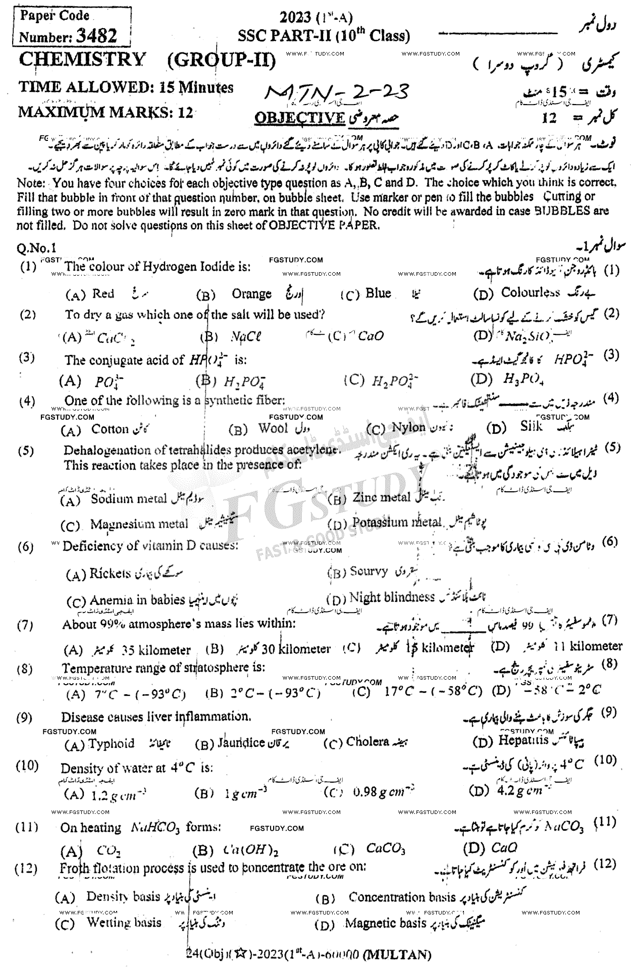 10th Class Chemistry Past Paper 2023 Multan Board Group 2 Objective