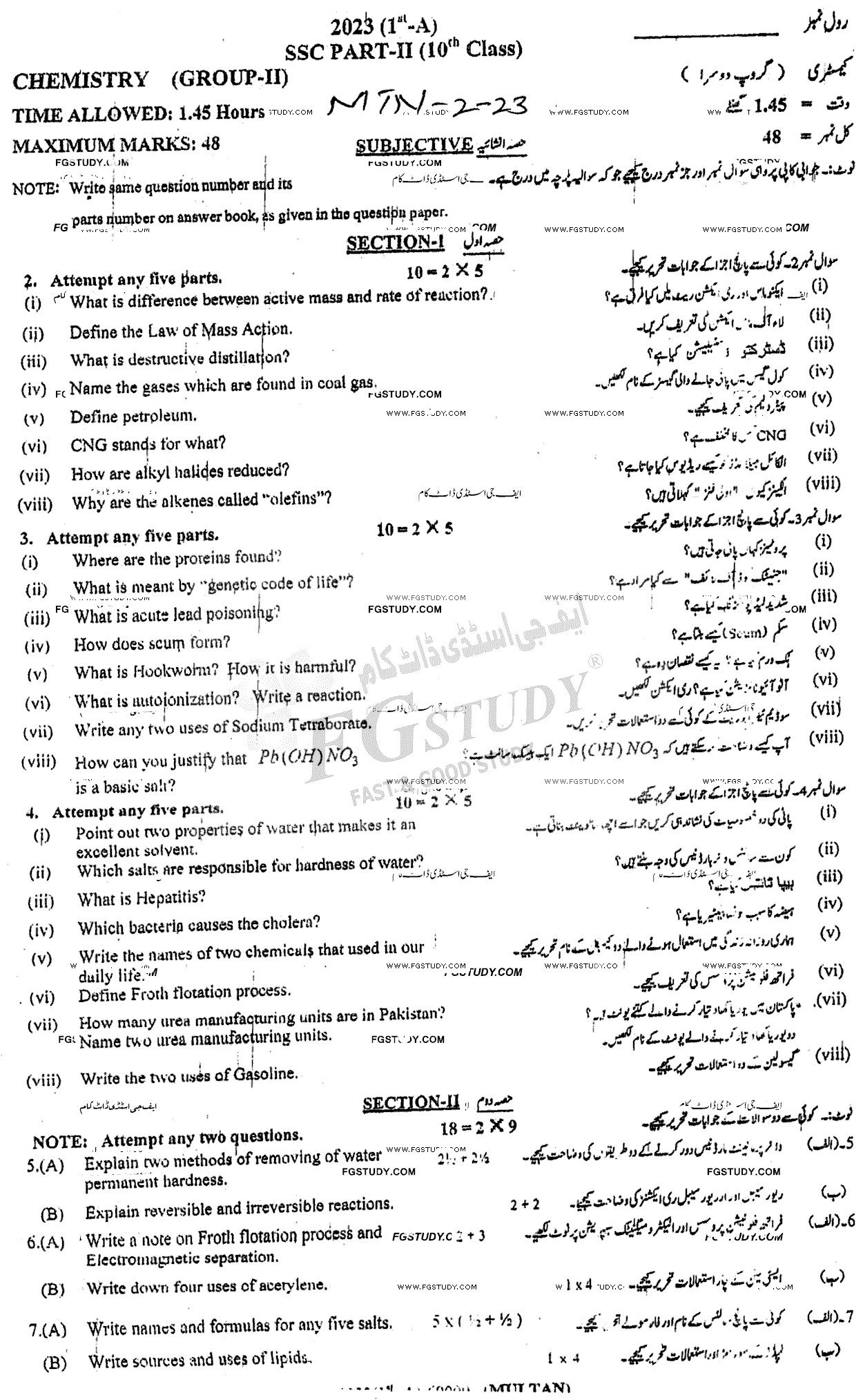 10th Class Chemistry Past Paper 2023 Multan Board Group 2 Subjective