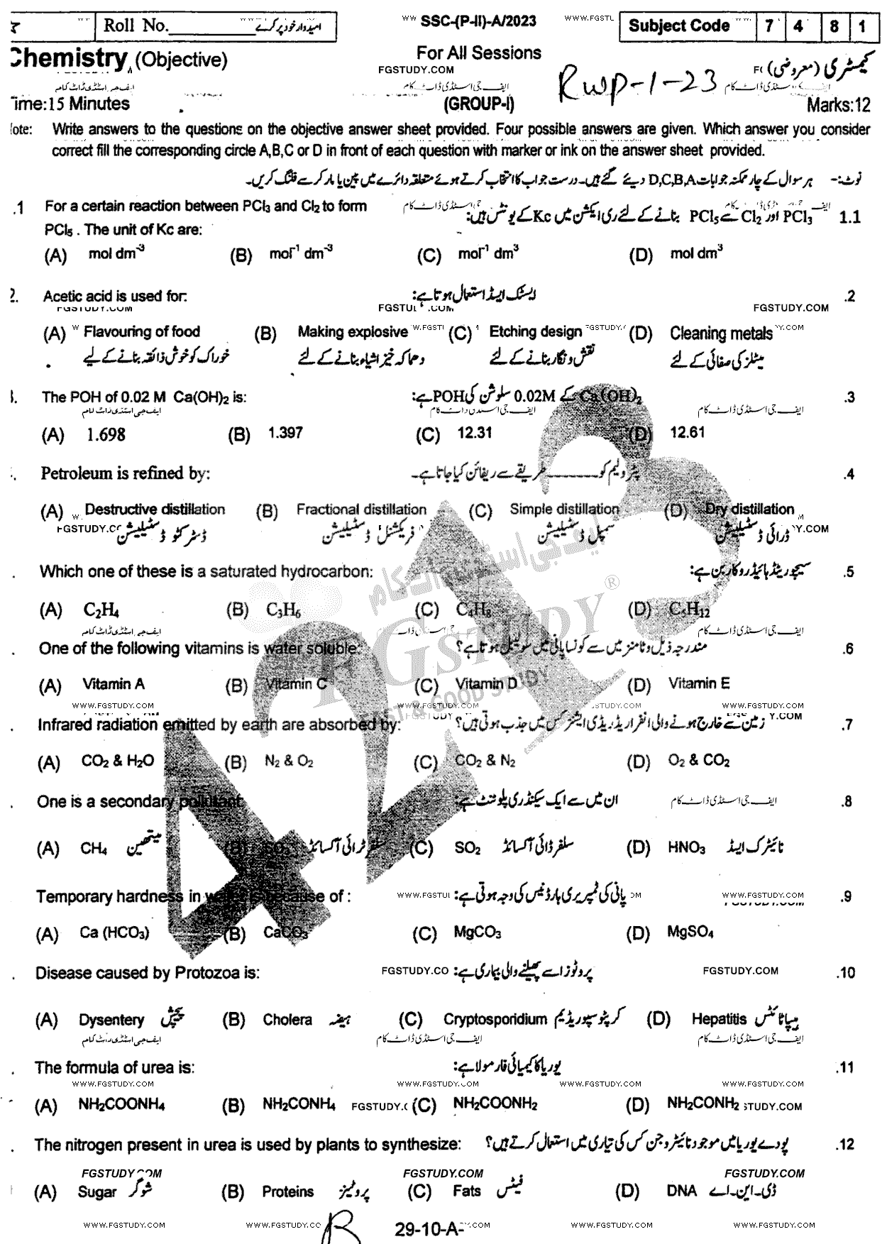10th Class Chemistry Past Paper 2023 Rawalpindi Board Group 1 Objective