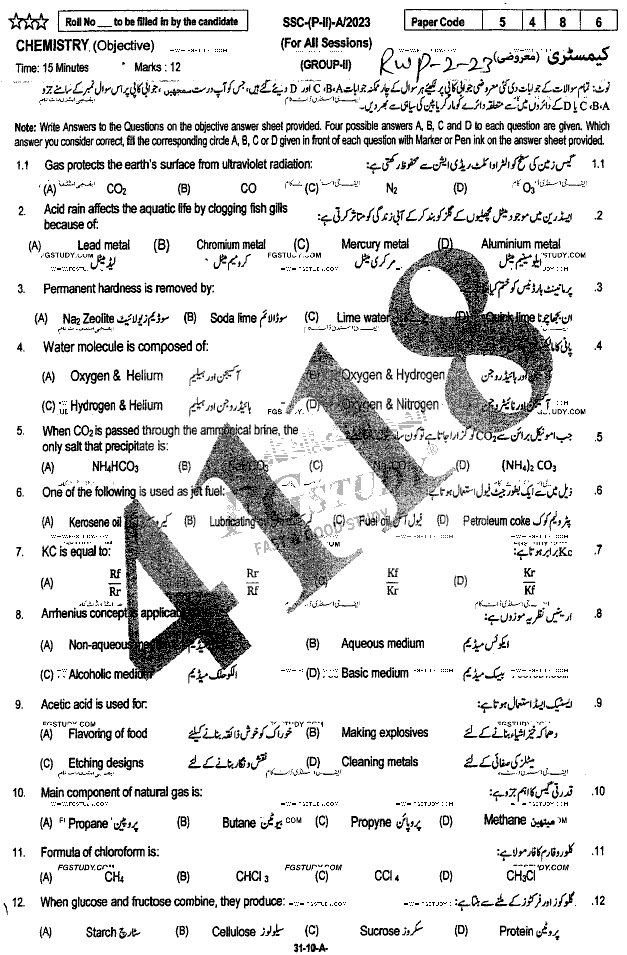 10th Class Chemistry Past Paper 2023 Rawalpindi Board Group 2 Objective