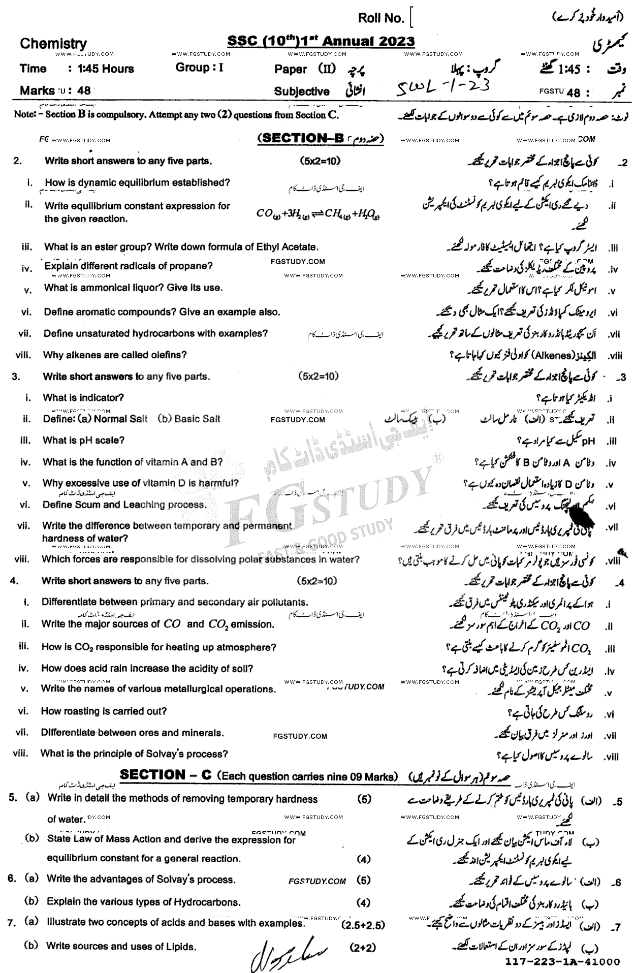 10th Class Chemistry Past Paper 2023 Sahiwal Board Group 1 Subjective