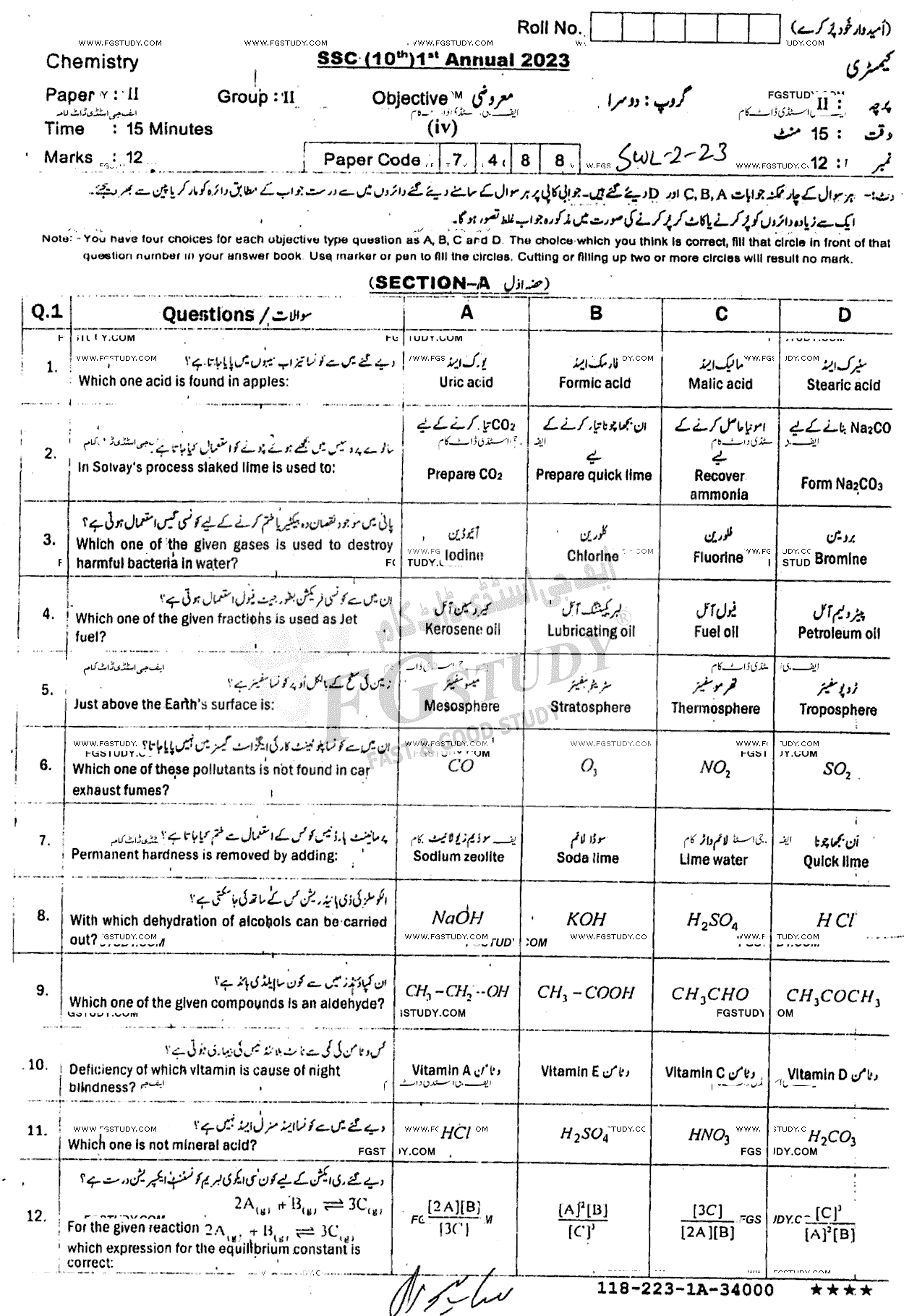 10th Class Chemistry Past Paper 2023 Sahiwal Board Group 2 Objective