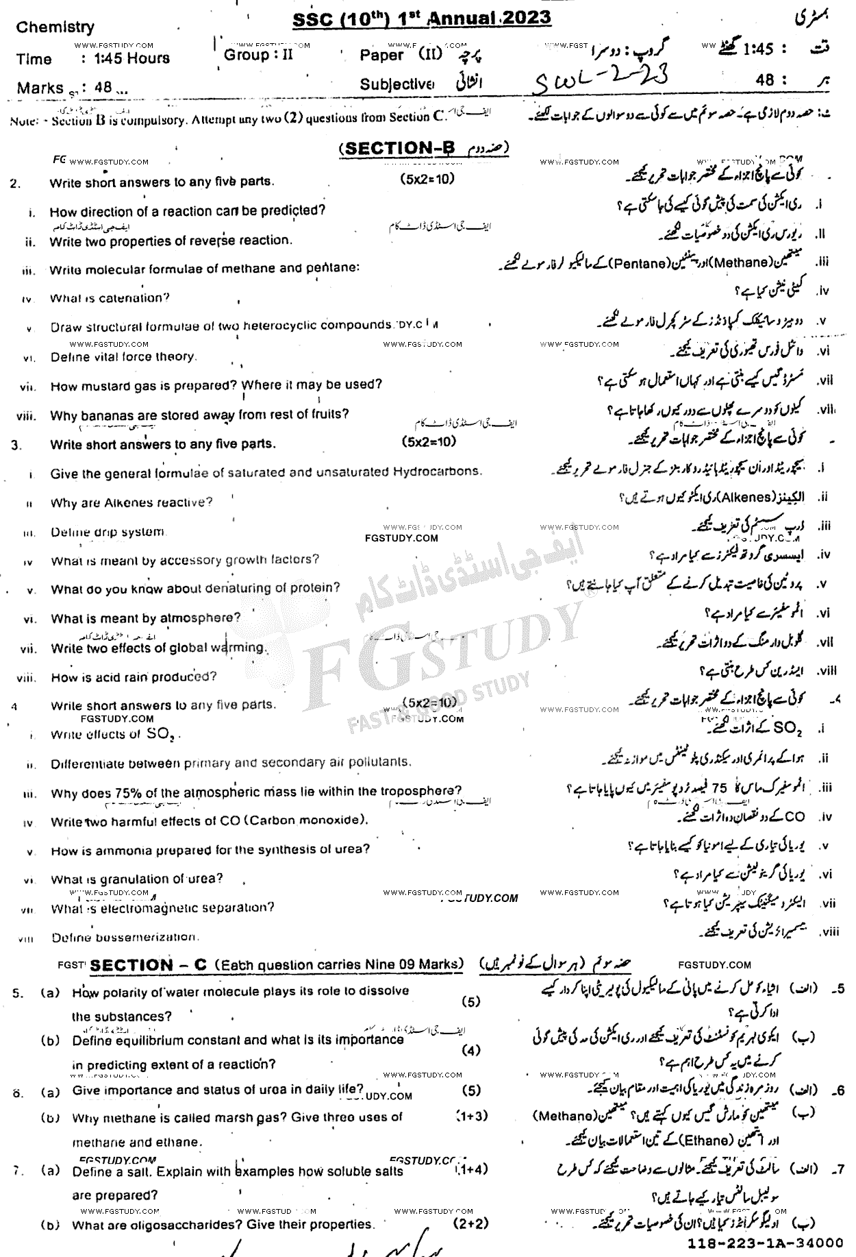 10th Class Chemistry Past Paper 2023 Sahiwal Board Group 2 Subjective
