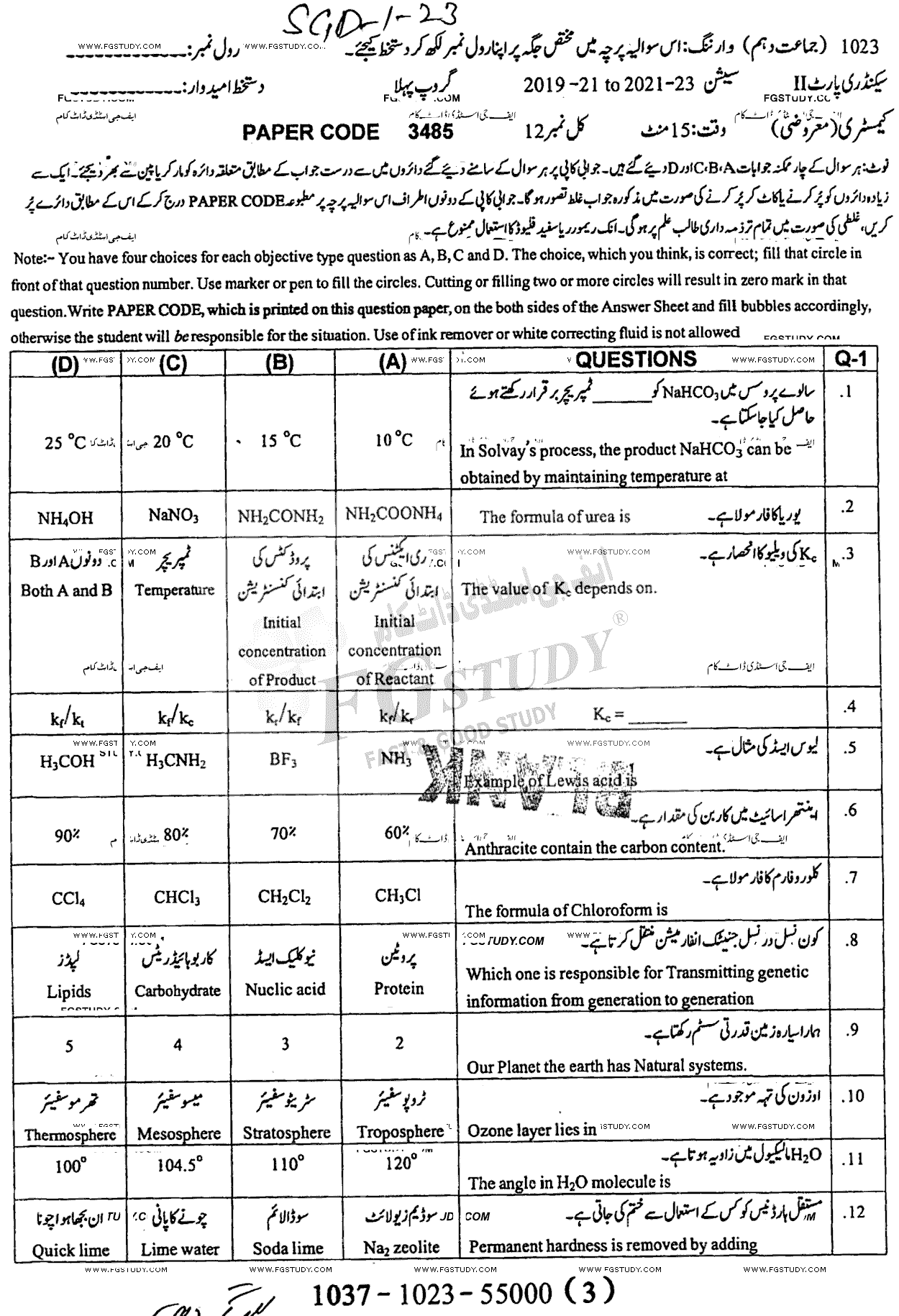 10th Class Chemistry Past Paper 2023 Sargodha Board Group 1 Objective
