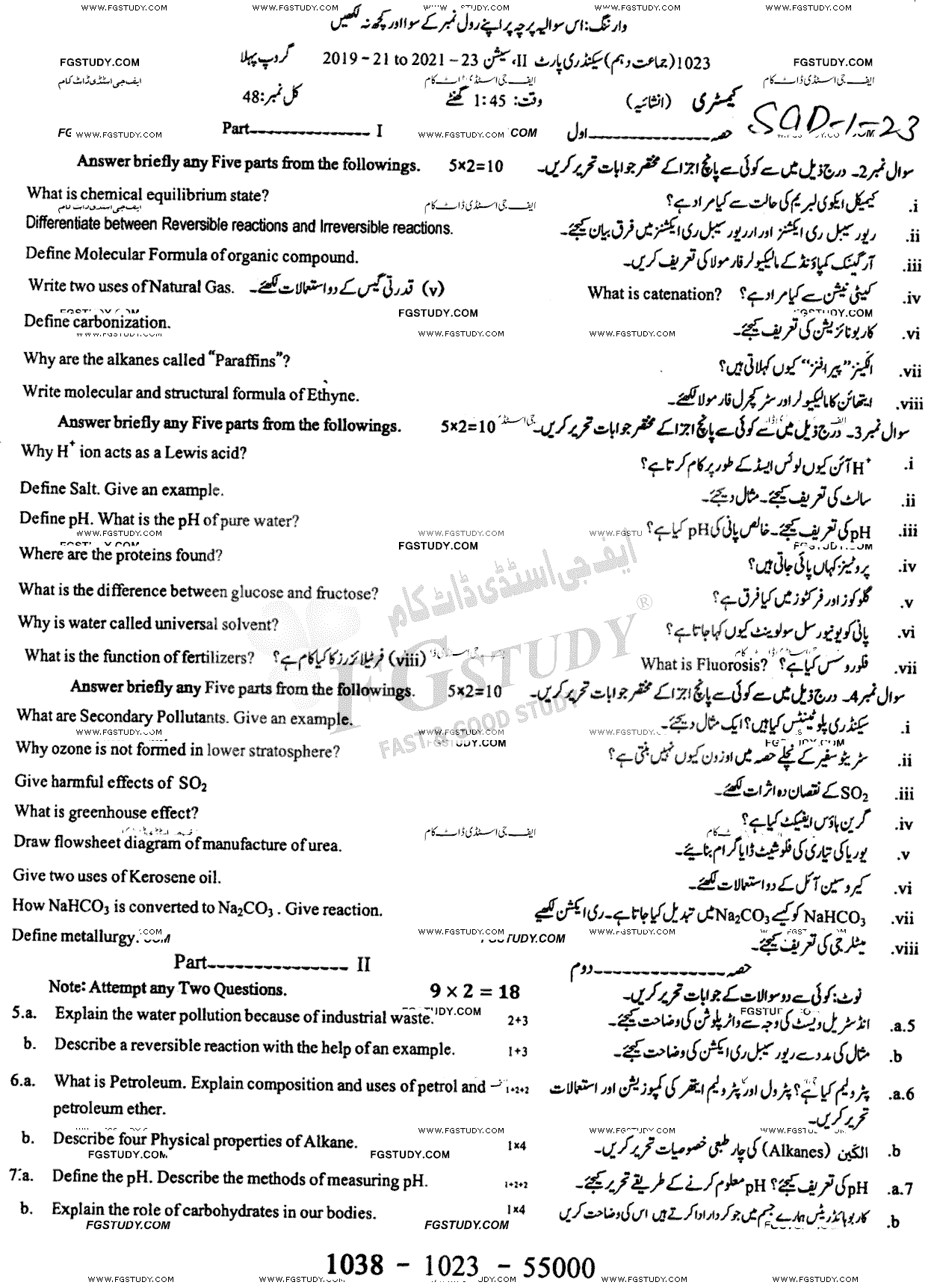 10th Class Chemistry Past Paper 2023 Sargodha Board Group 1 Subjective