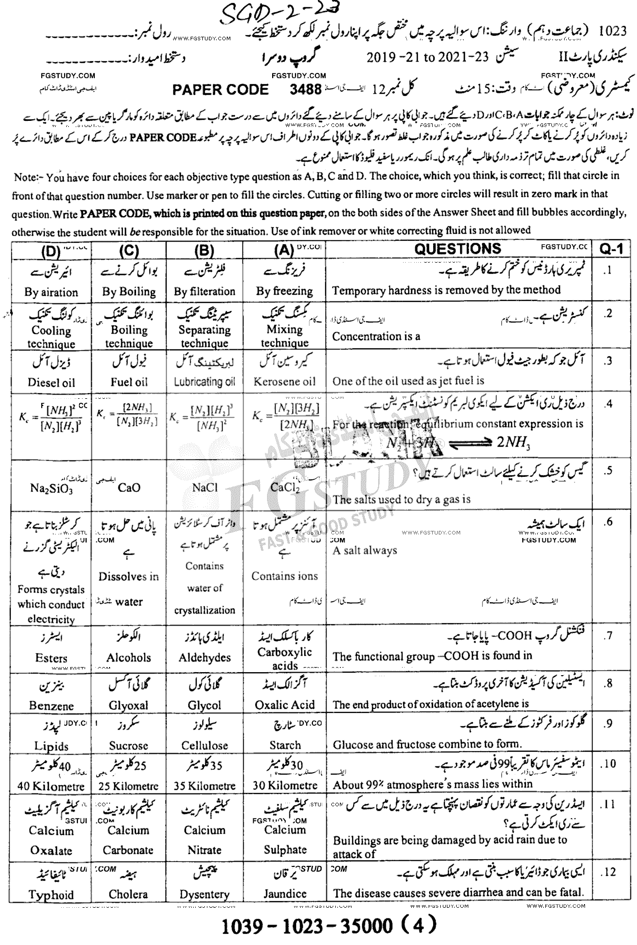 10th Class Chemistry Past Paper 2023 Sargodha Board Group 2 Objective